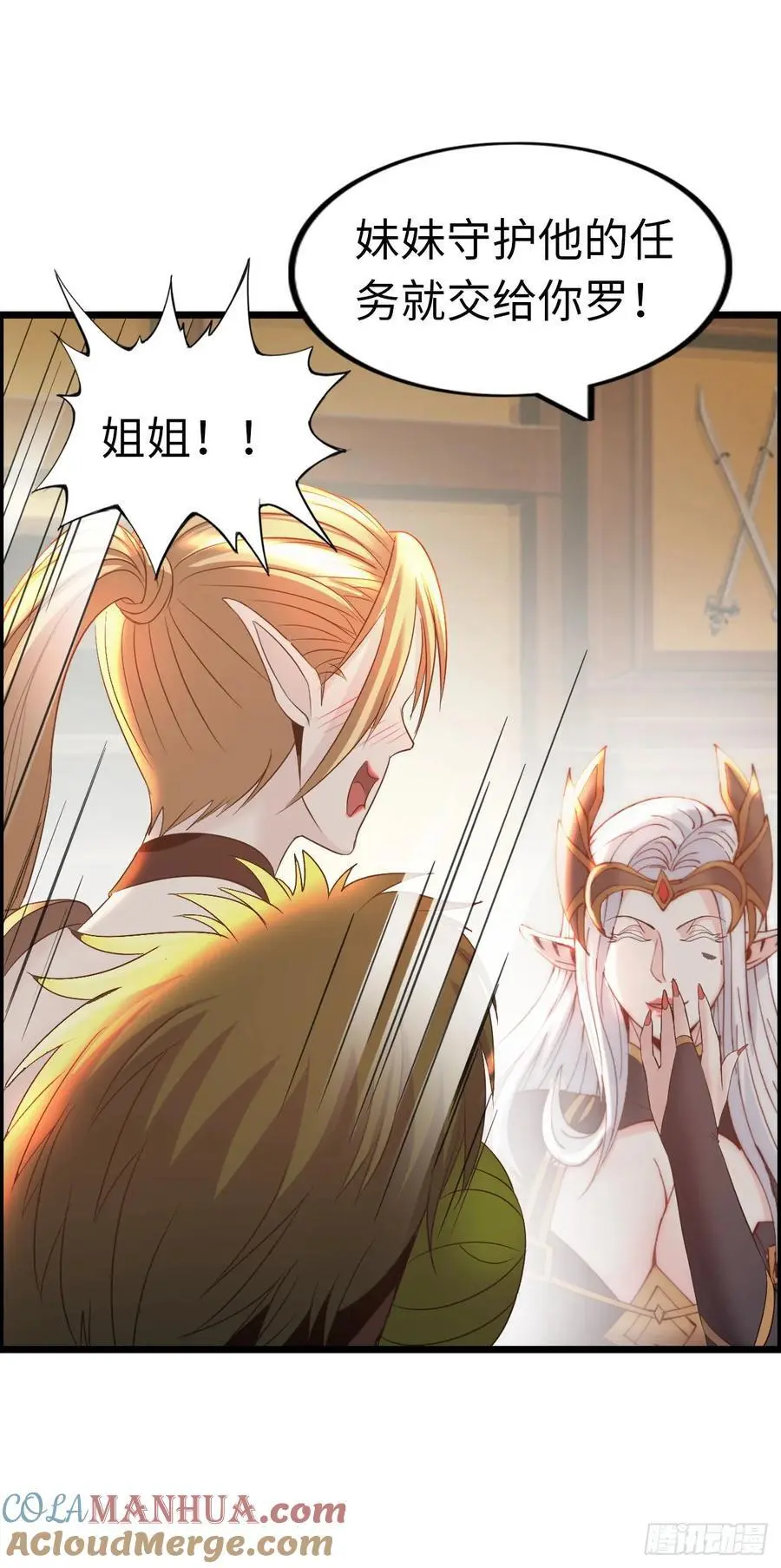 旅程结束39
