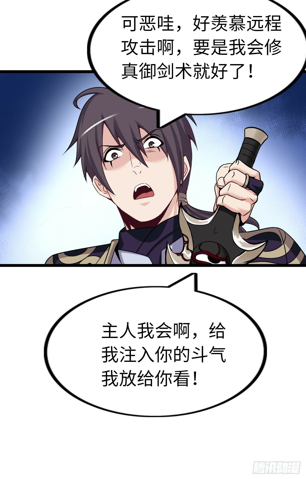 红色之宴35