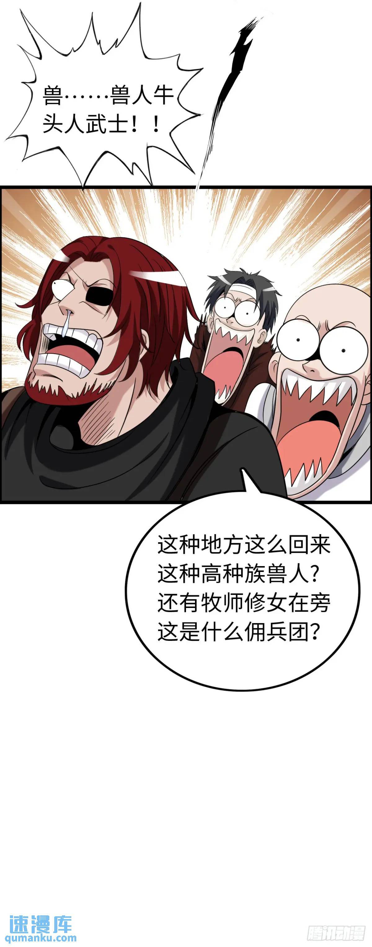 危机到来15