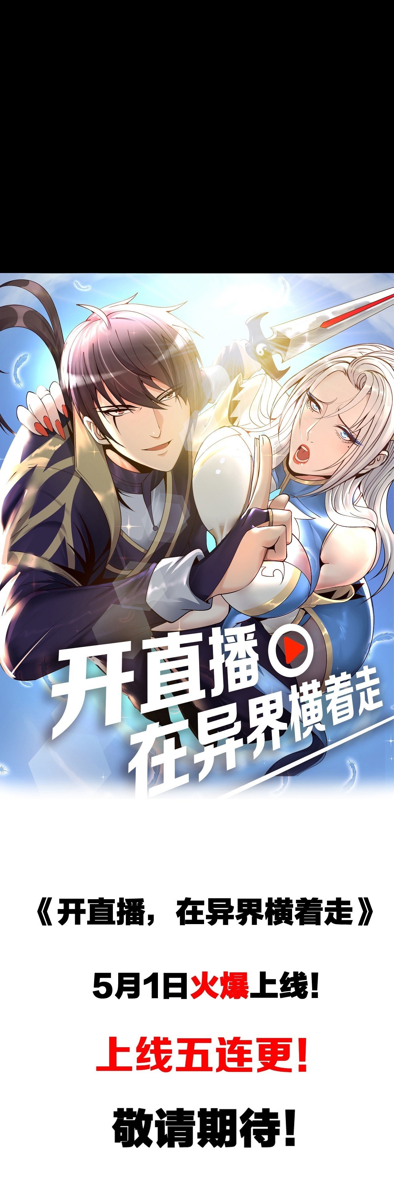序5