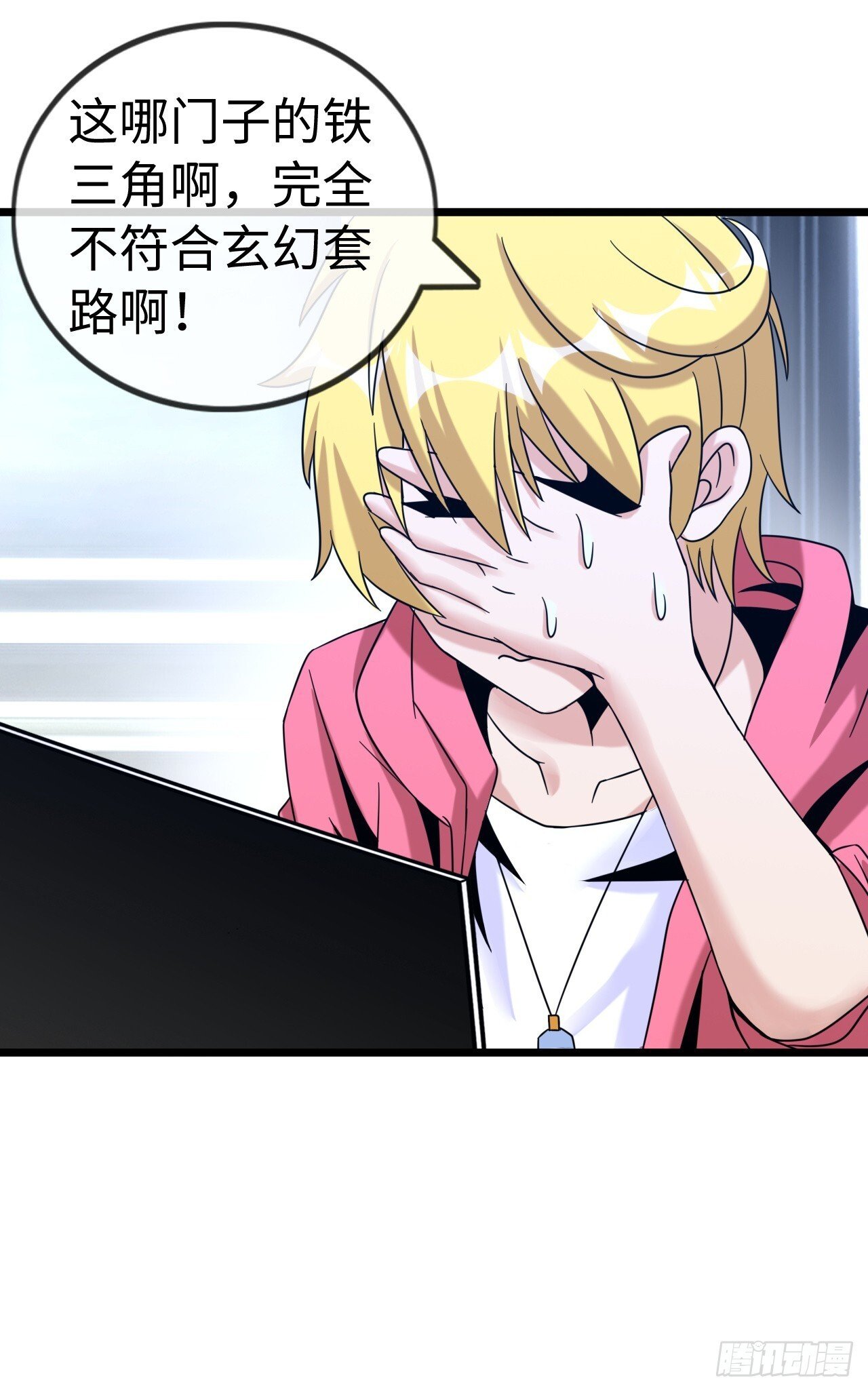 失心骑士32