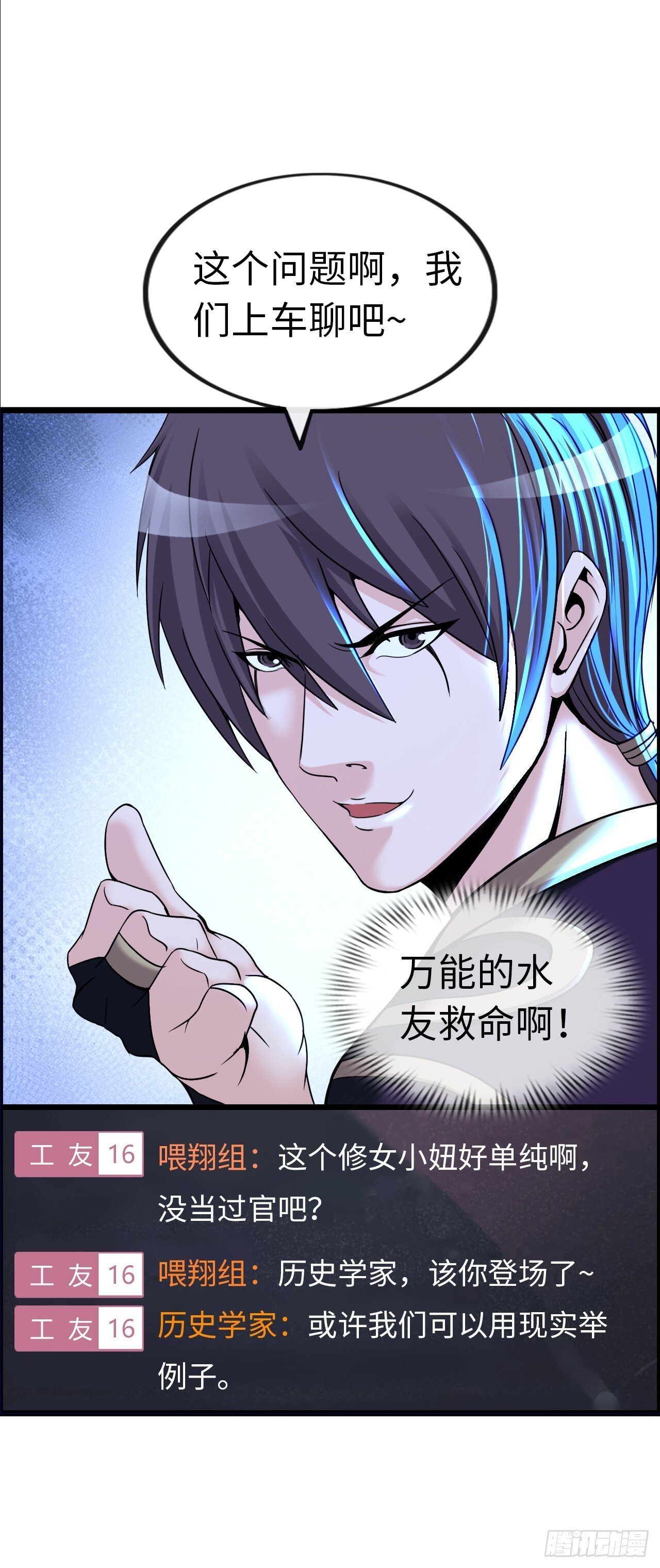 八尺夫人姐就是女王36
