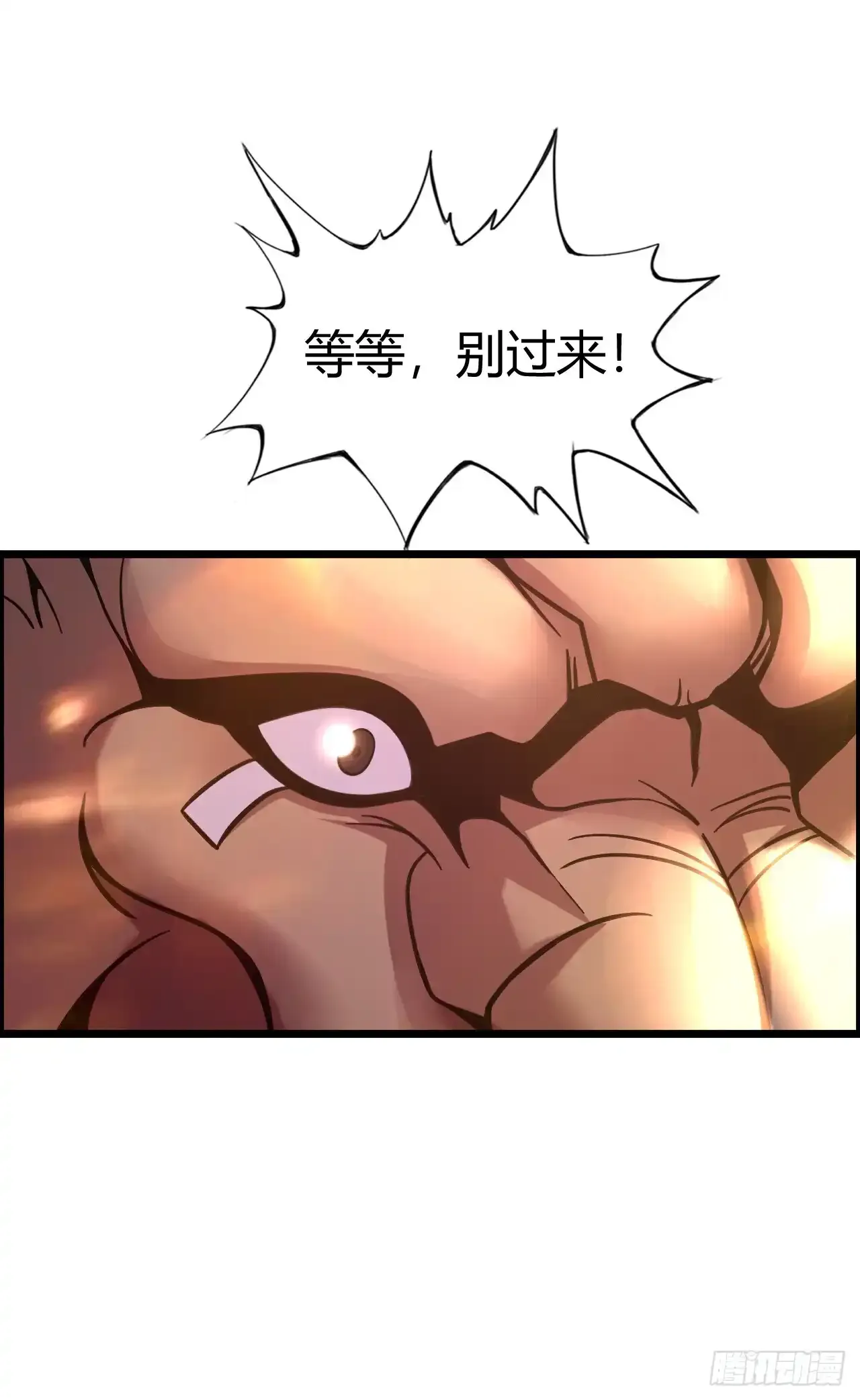 女武神17
