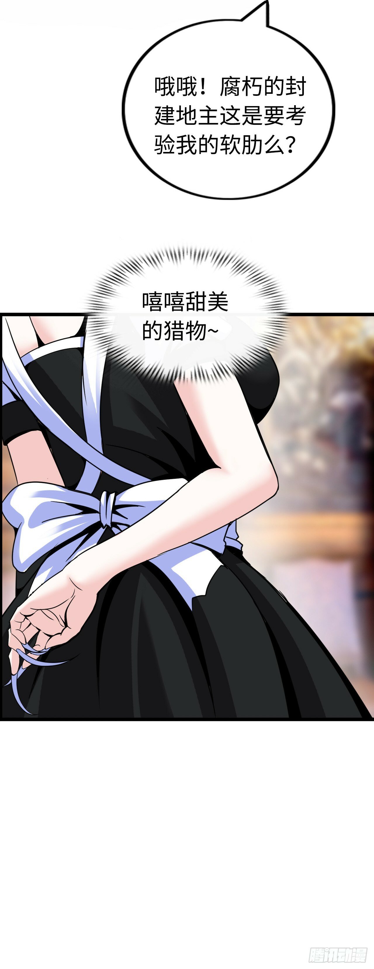 穿越者如何回到地球？51