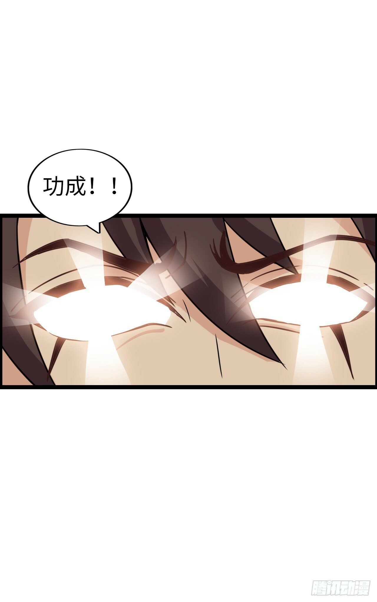 系统~给我抽卡！17