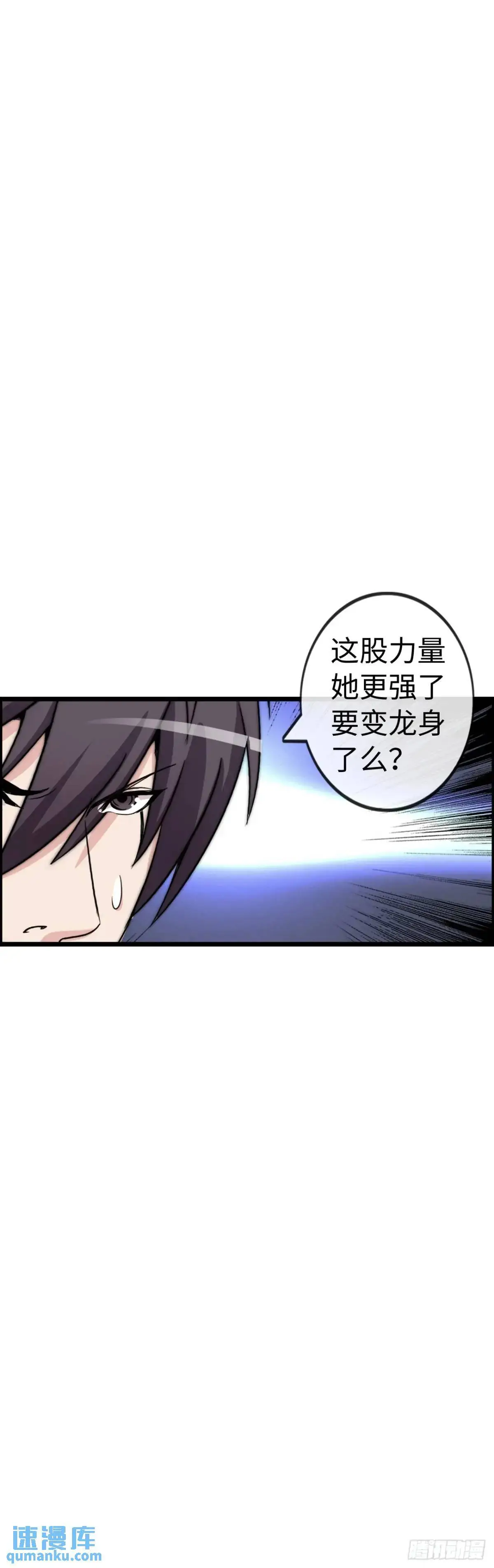 阴谋显现43