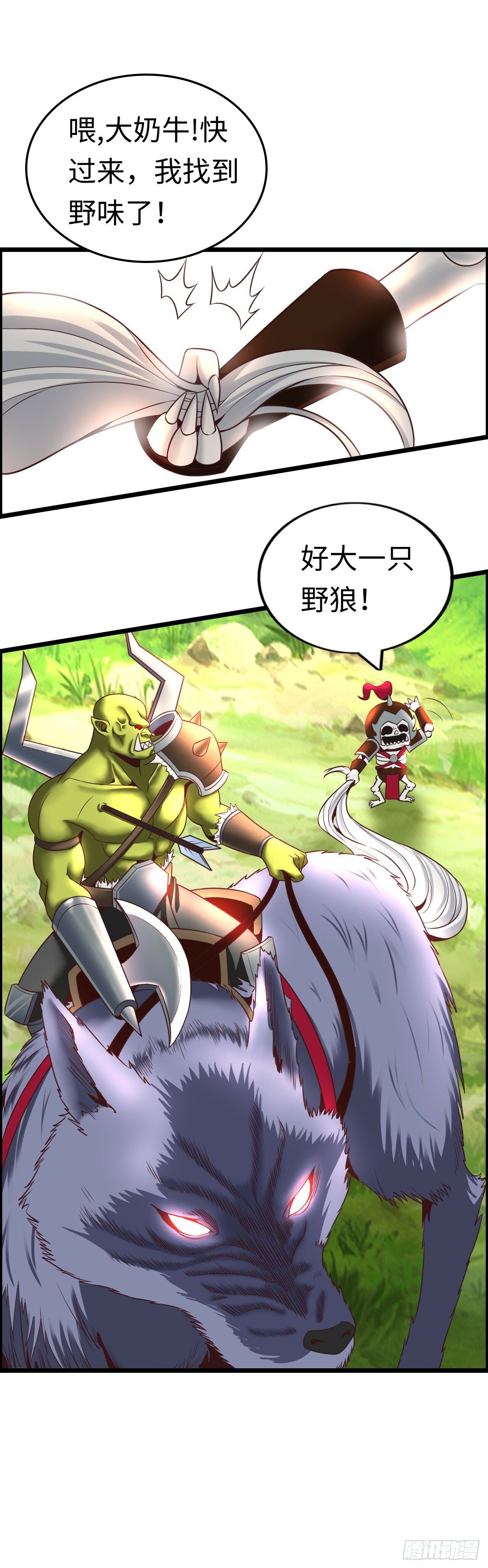 孙狼21