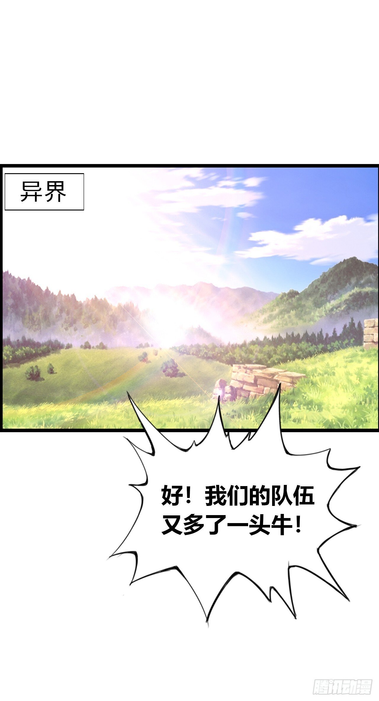 八尺夫人姐就是女王29