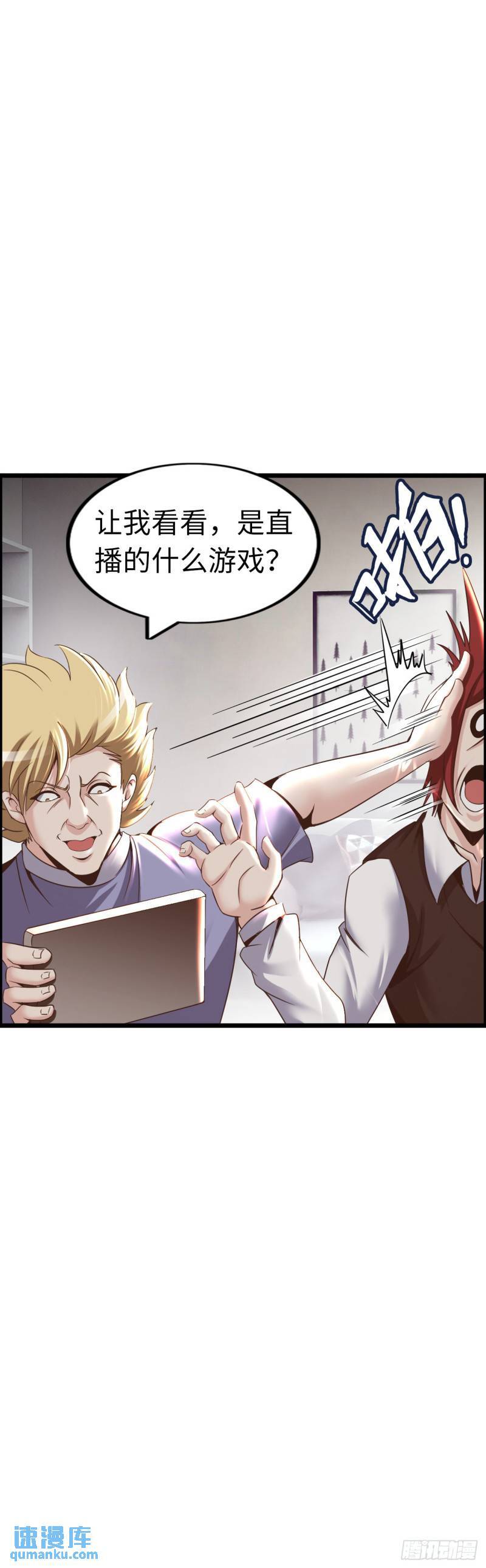 圣衣附生23