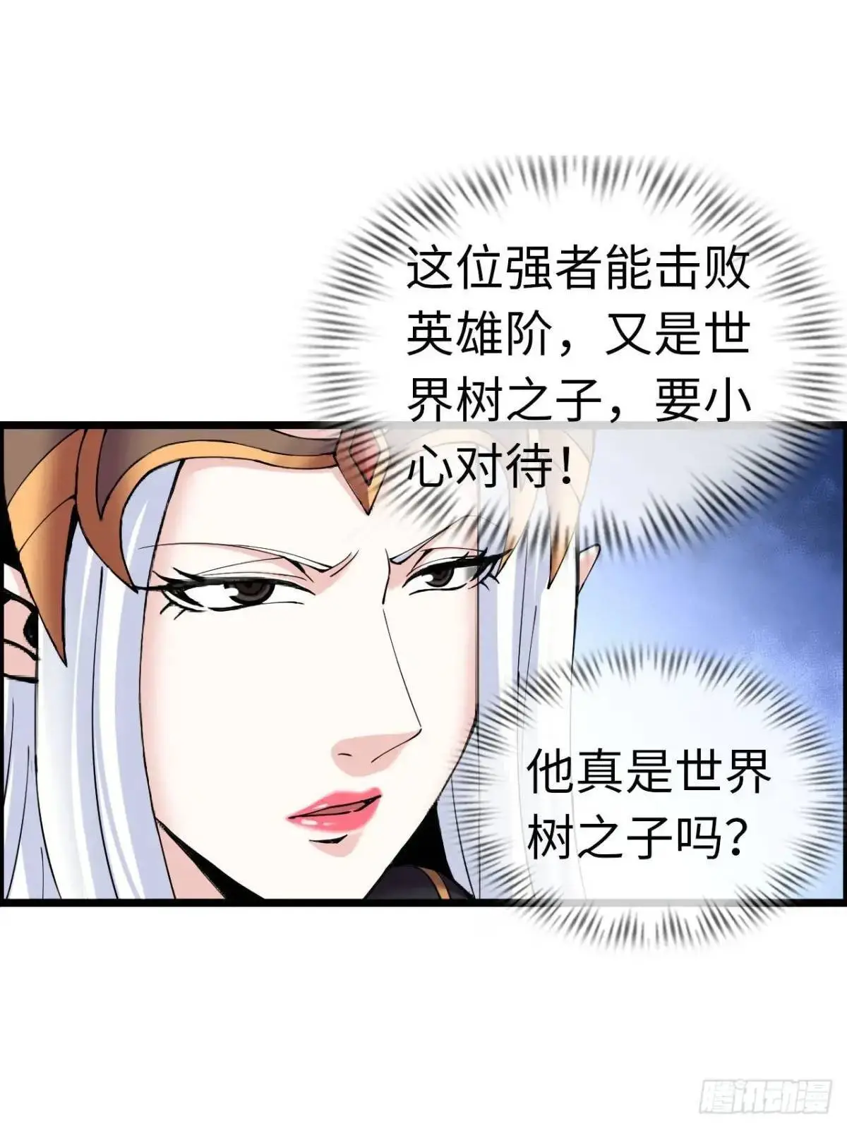余波27