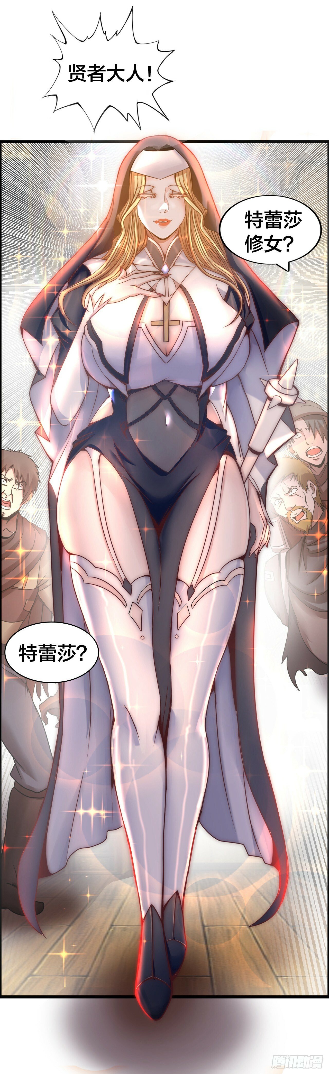 堕落圣母41