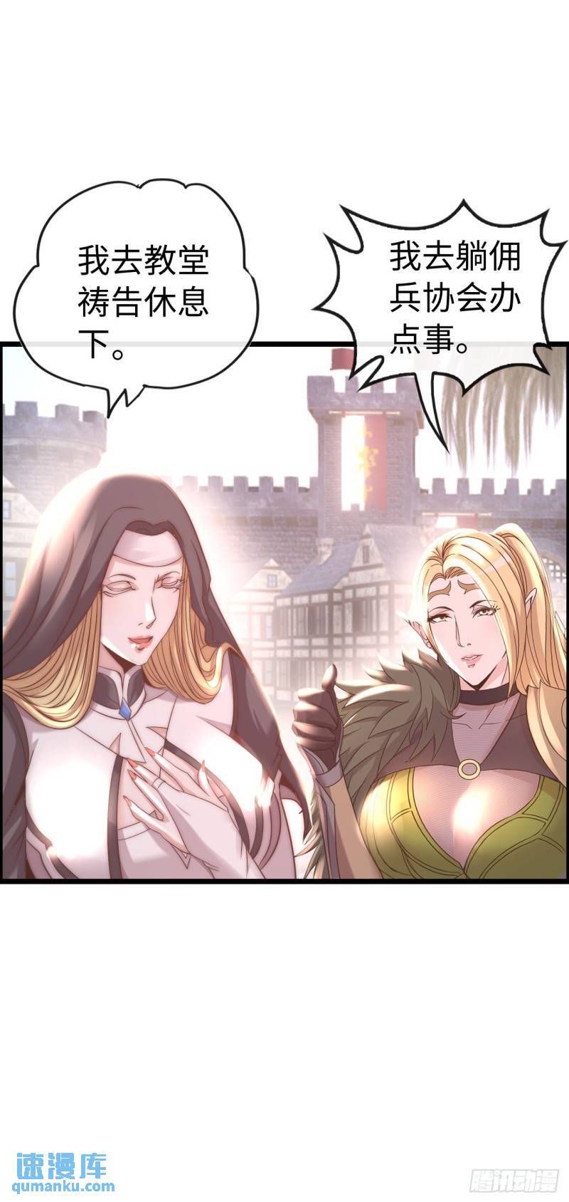 入城14