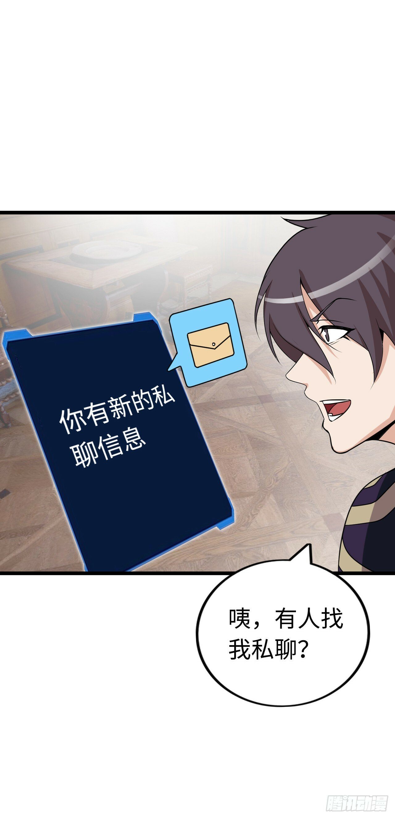 穿越者如何回到地球？33