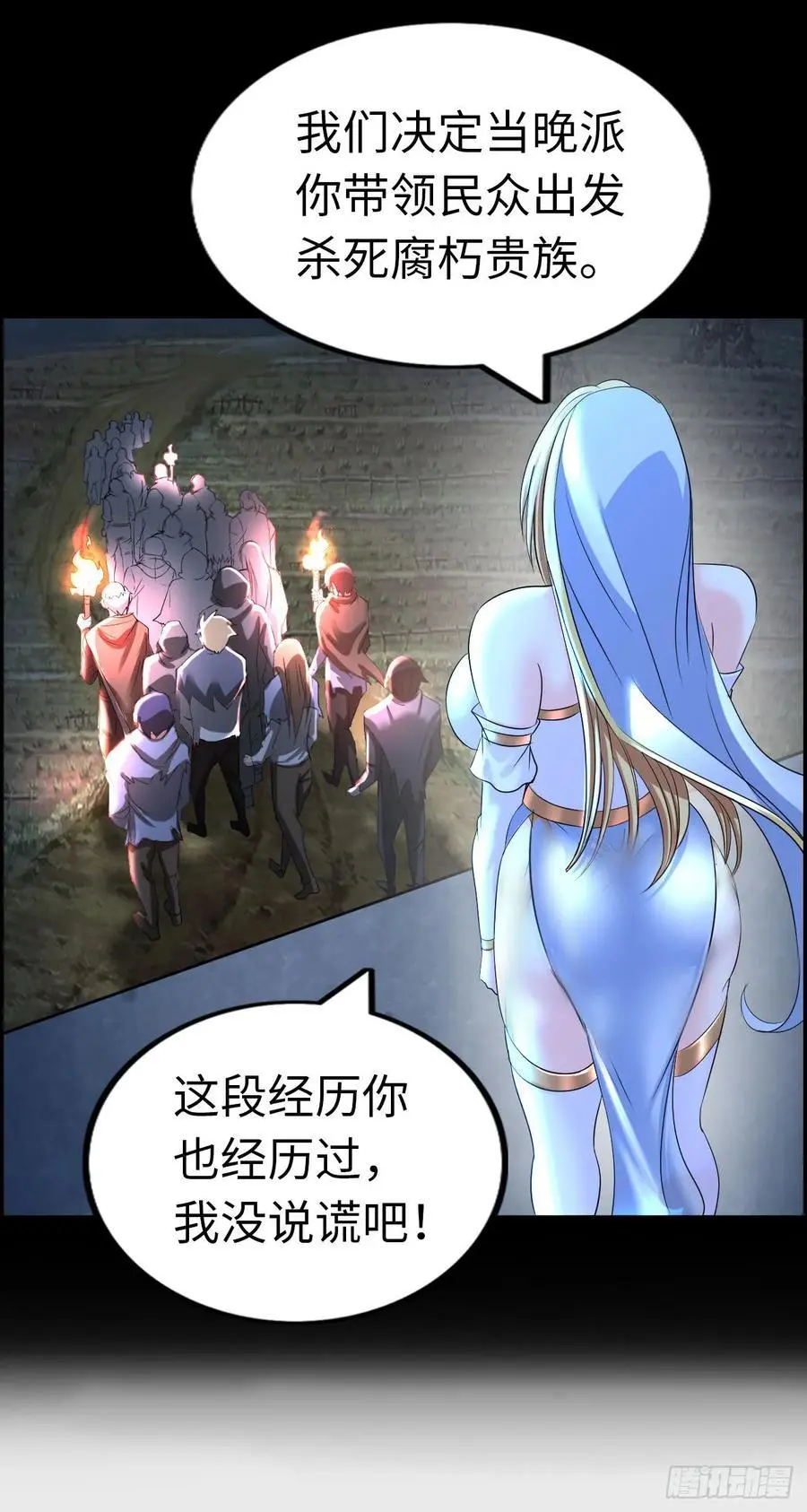 旅程结束5