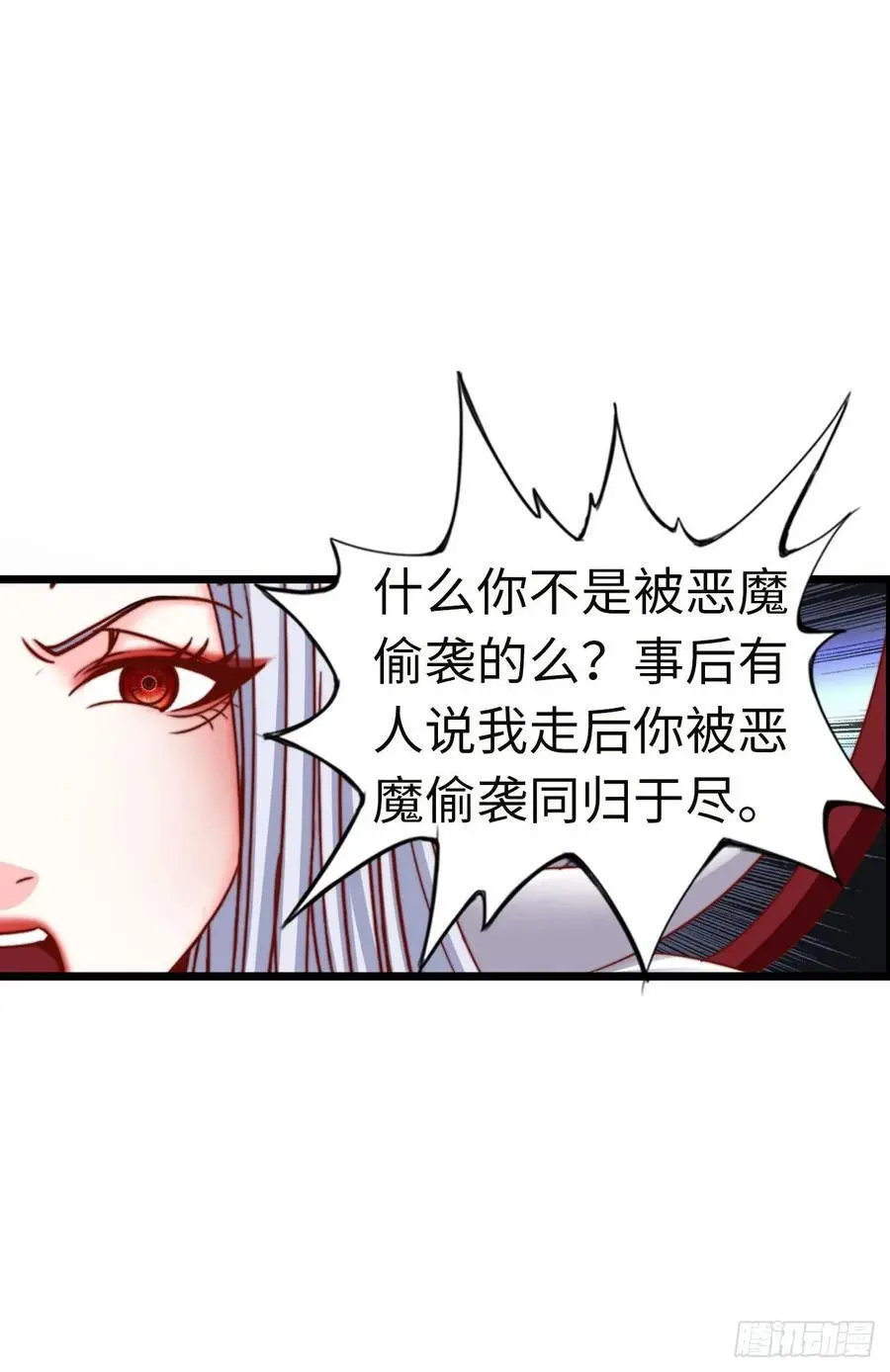 旅程结束8
