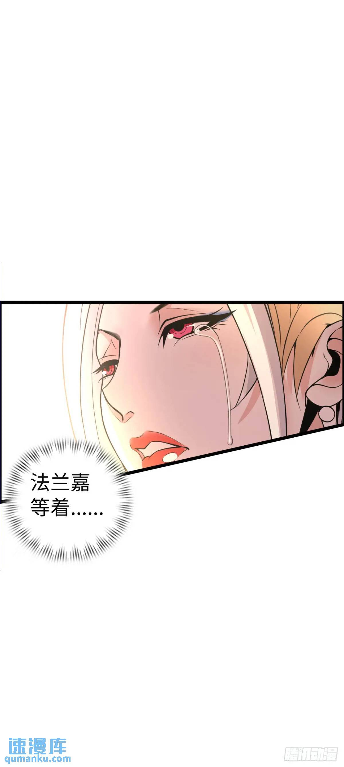 抢婚计划40