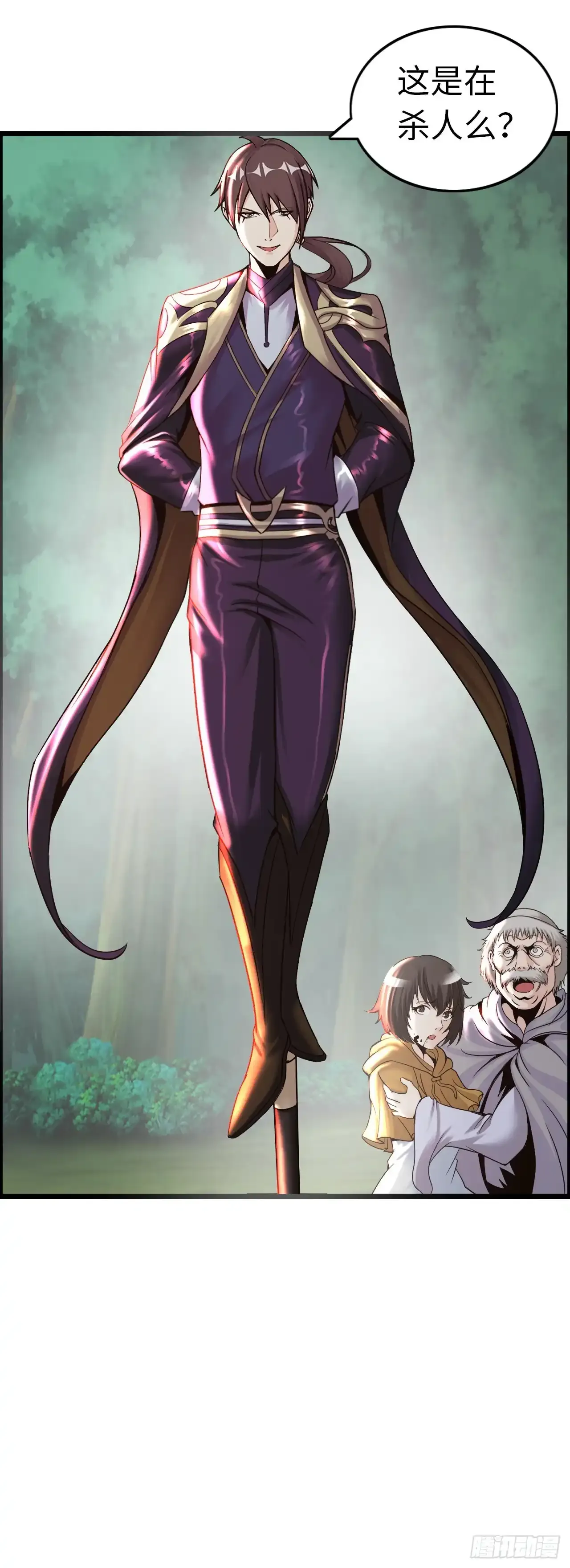 女武神27