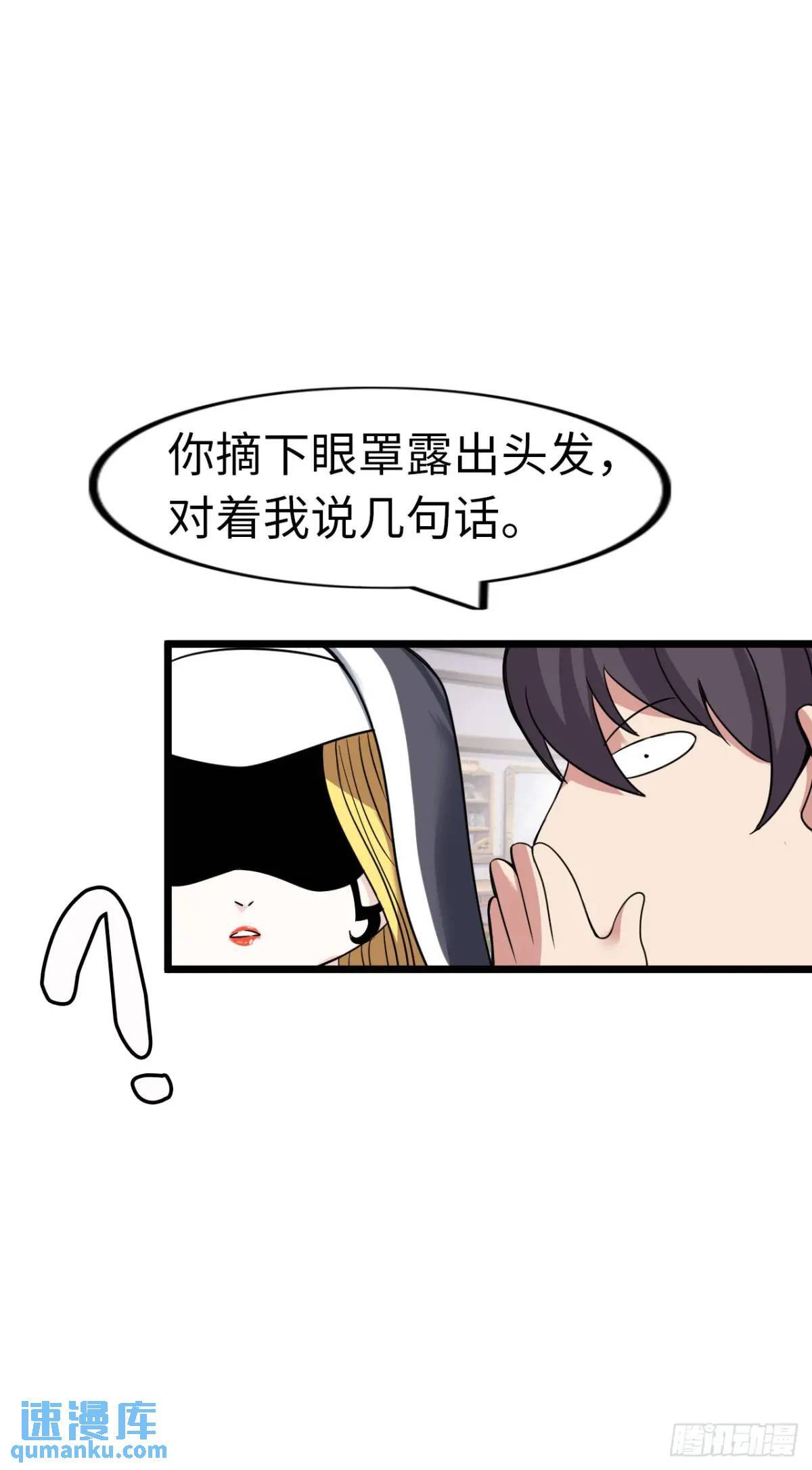 修女主播36