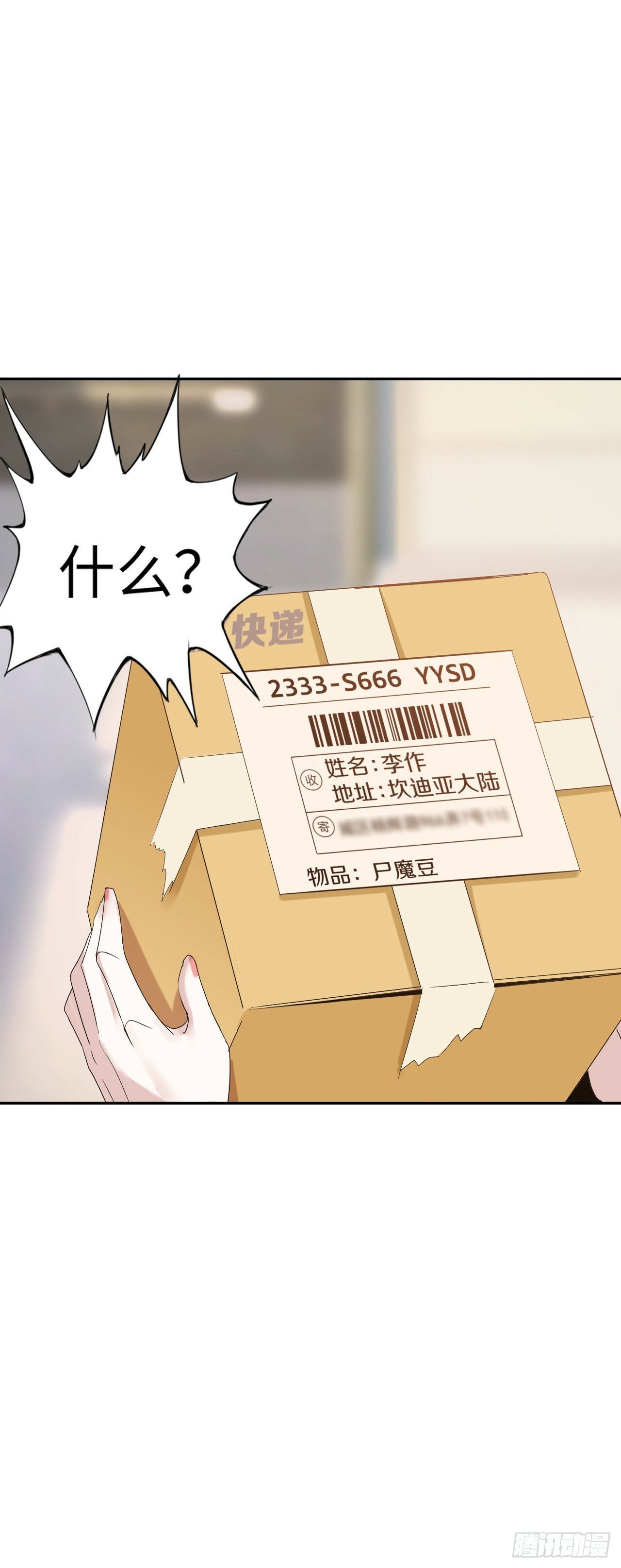 穿越者如何回到地球？46