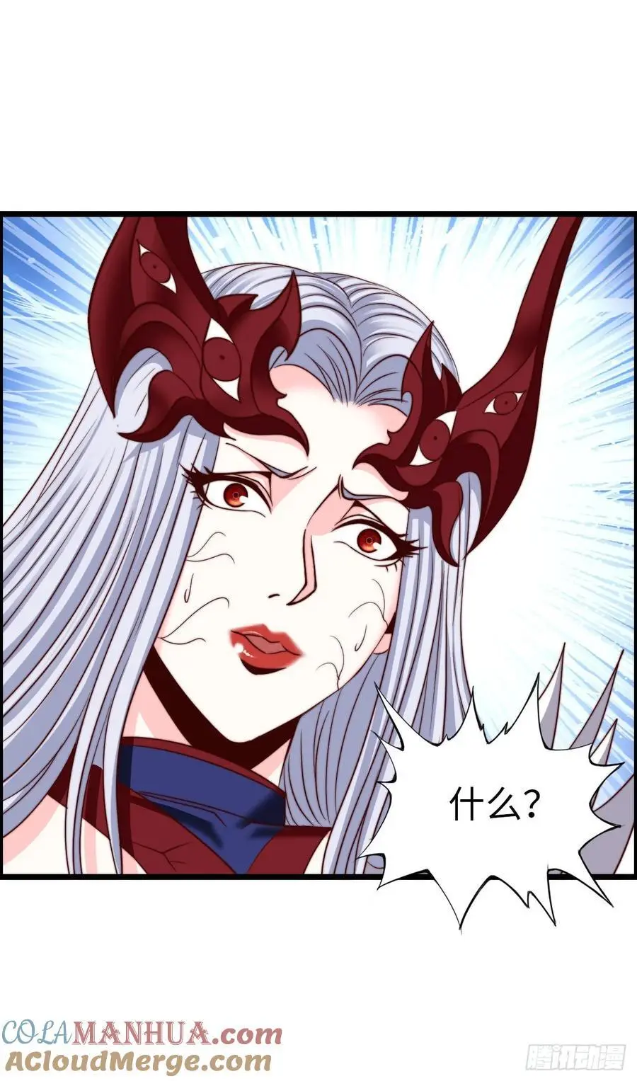 旅程结束12