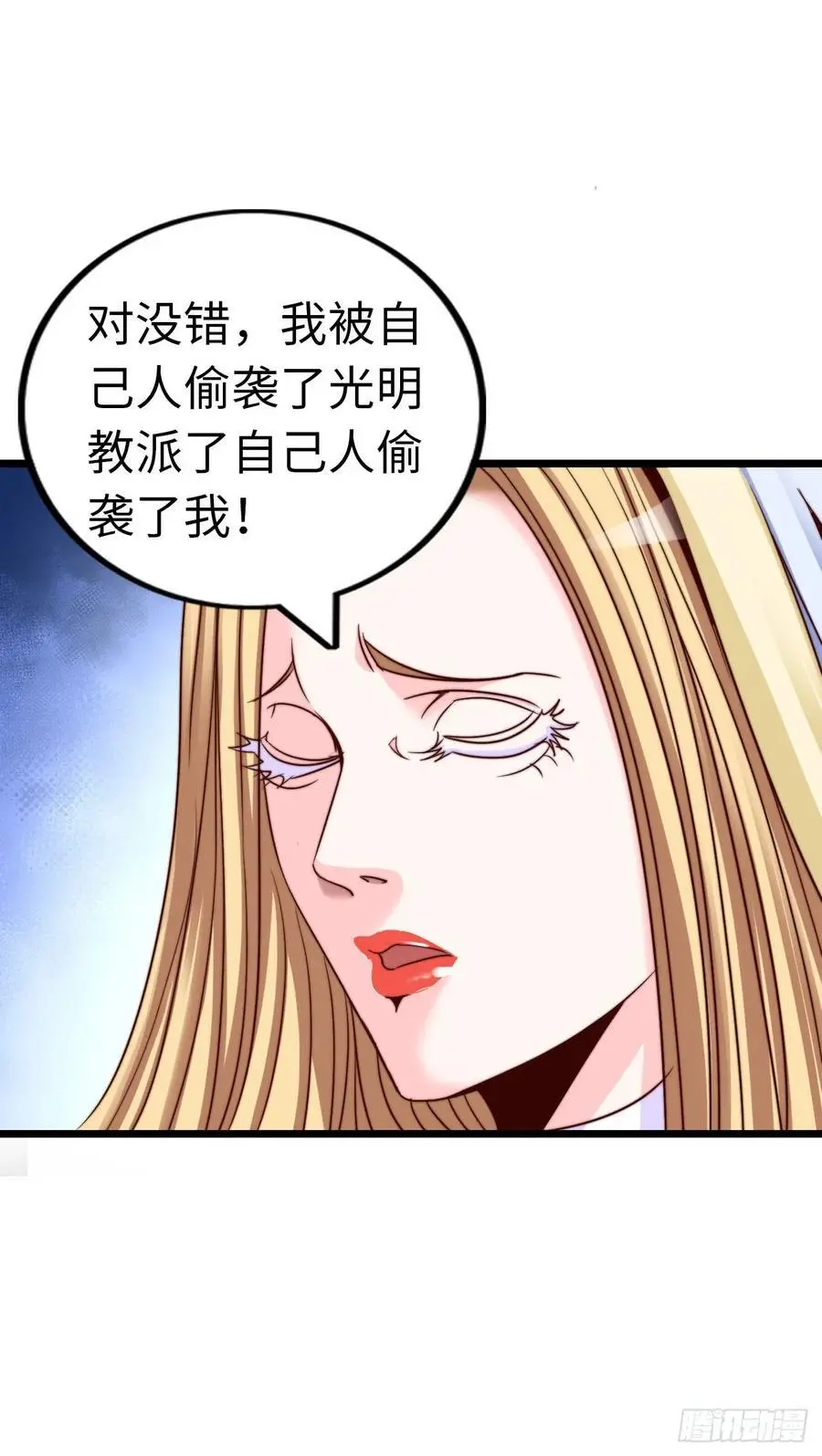 旅程结束13