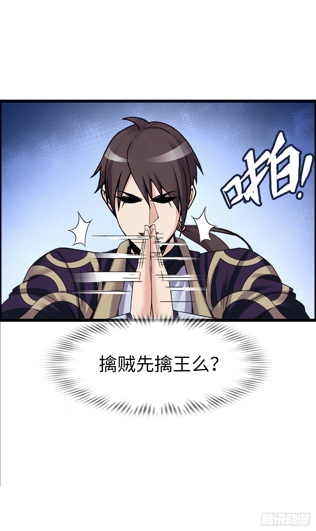 招募血蹄勇士1