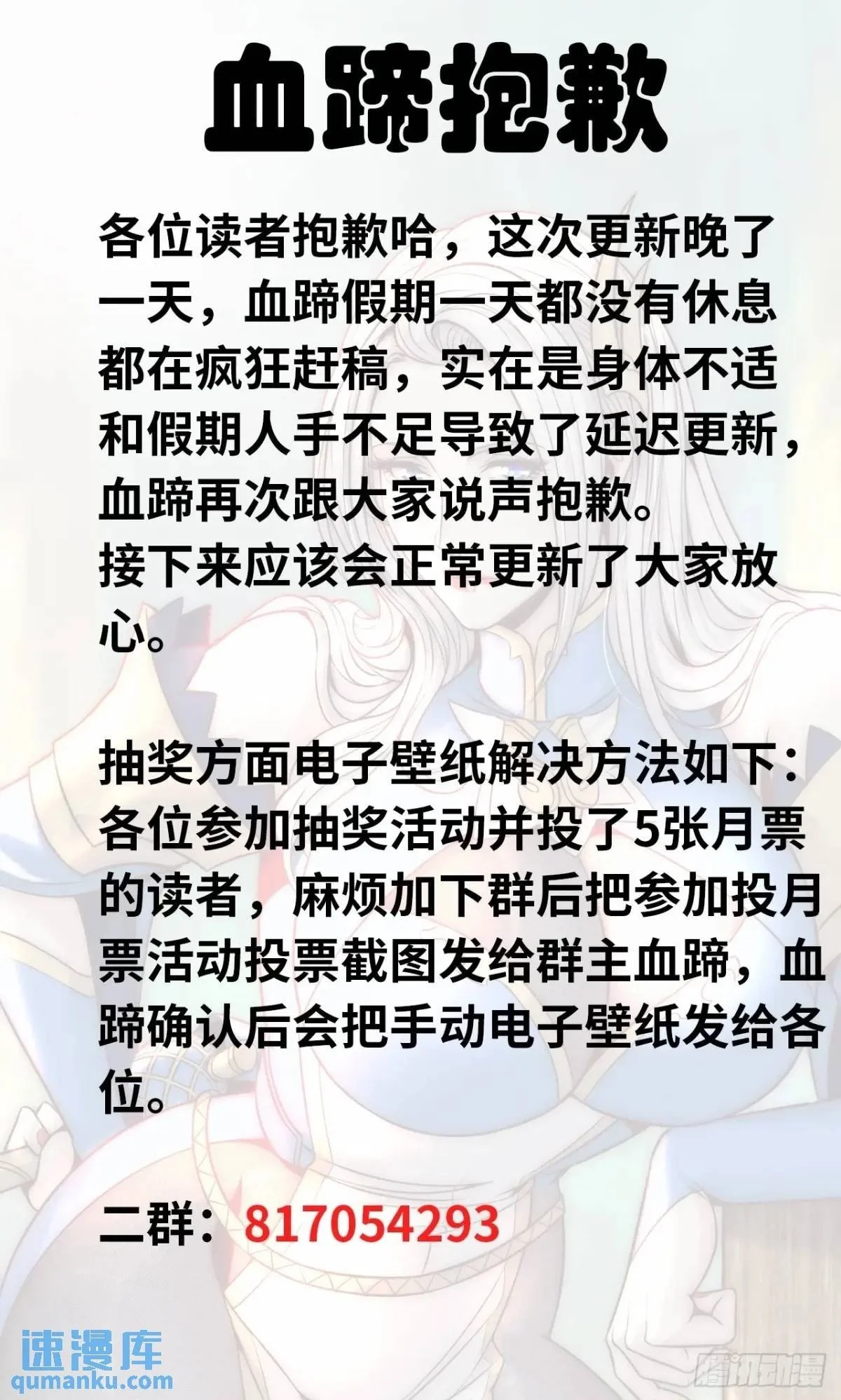 争斗开始38