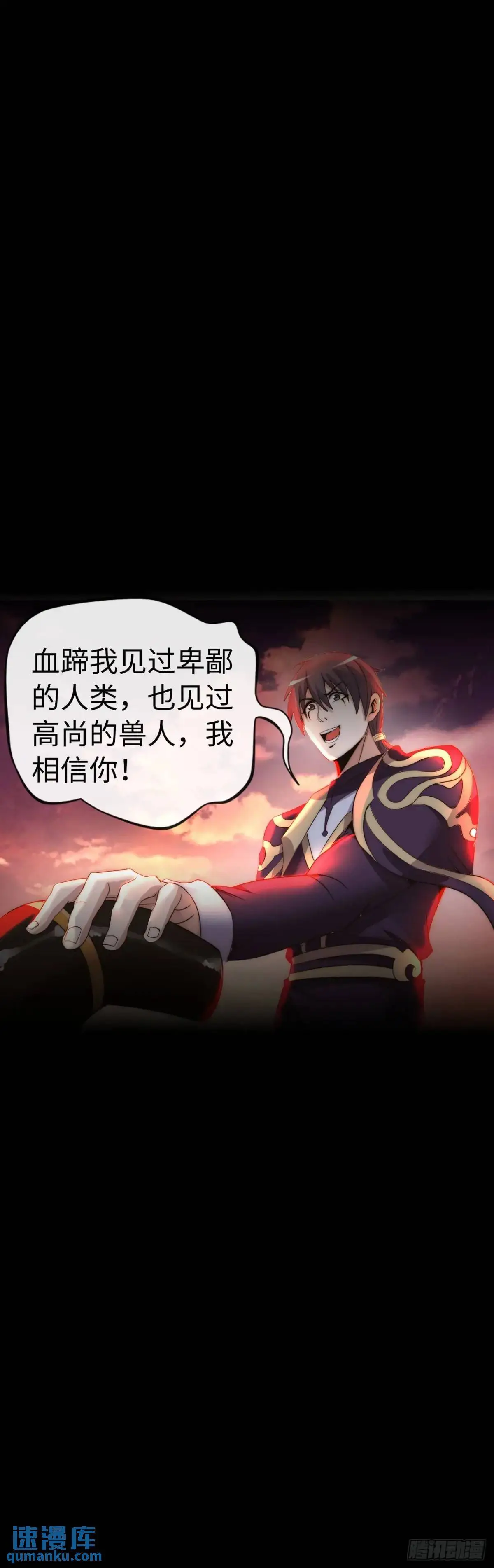 吃喝12