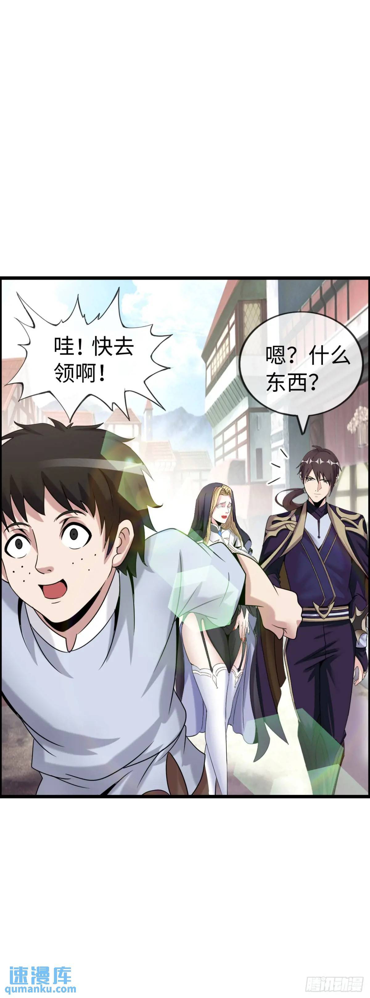 抢婚计划30