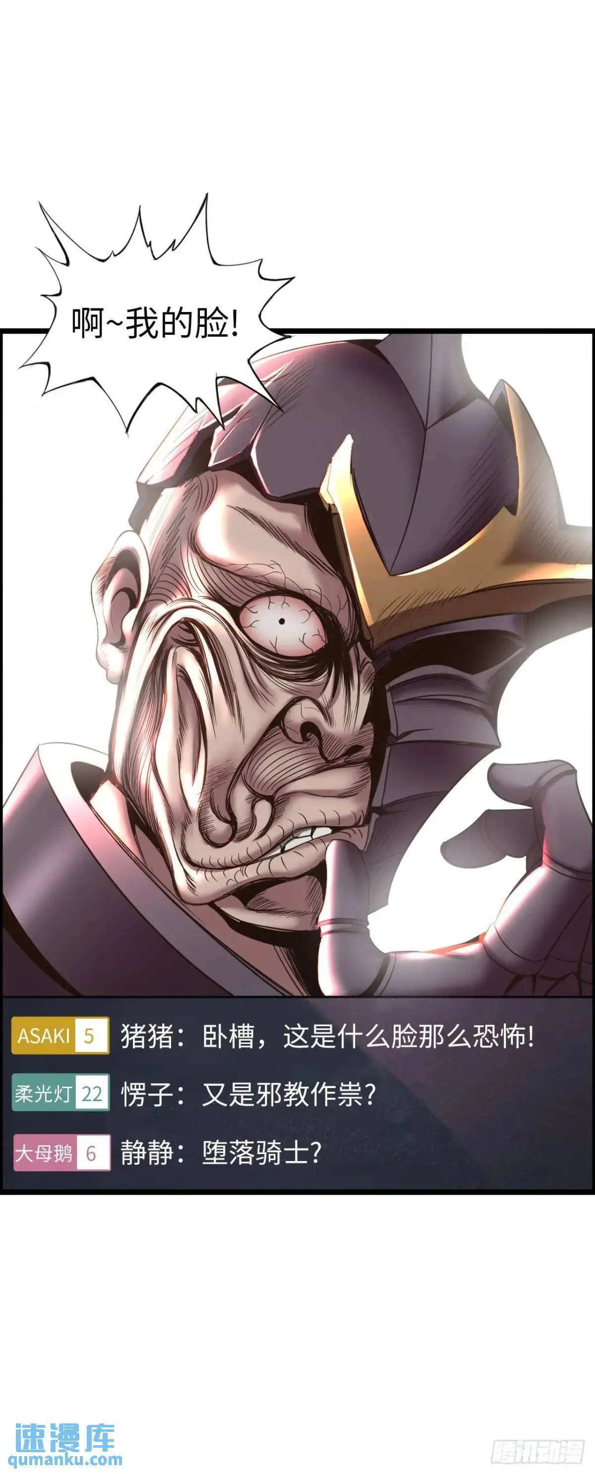 封魔法阵6