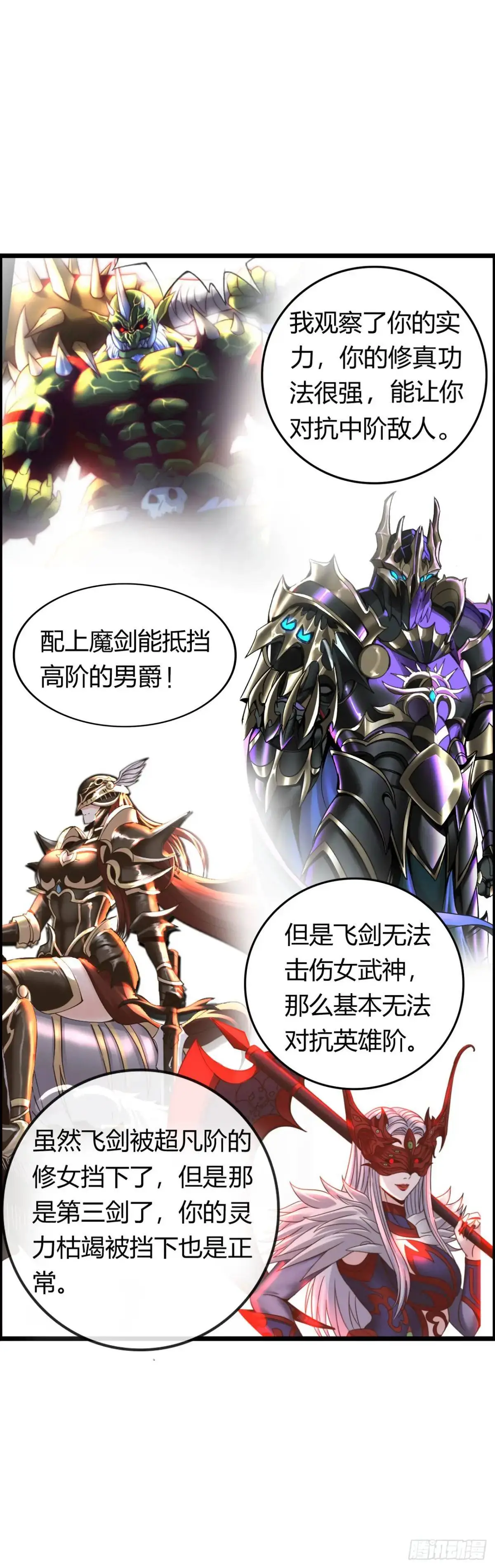 吃喝31