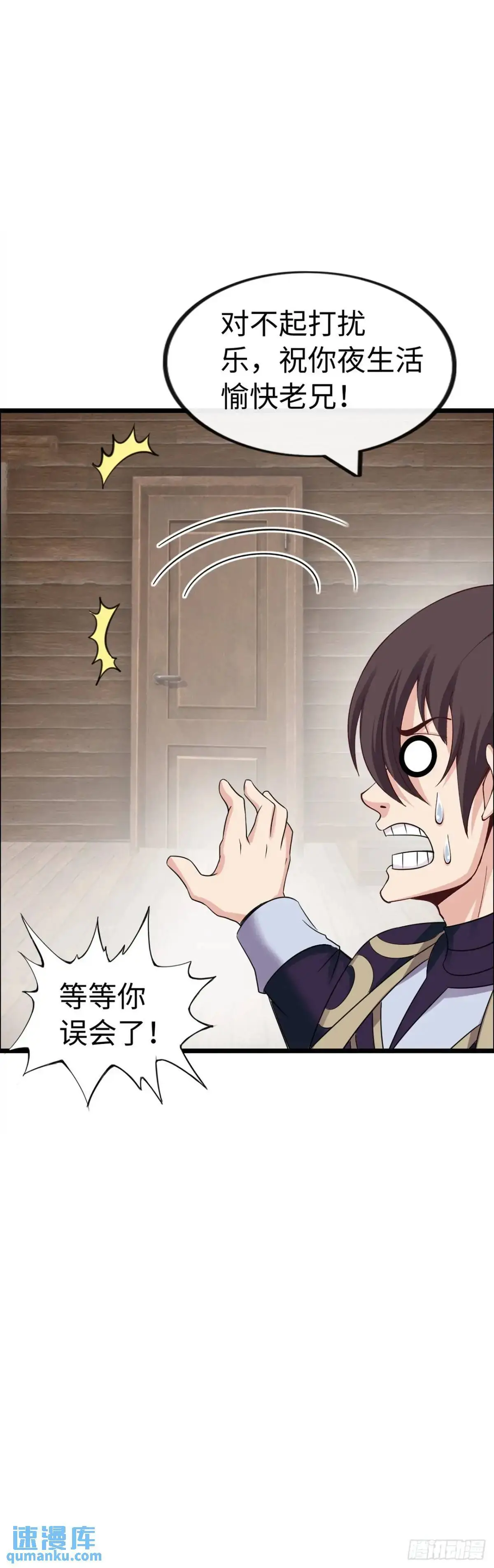 巨人李克7