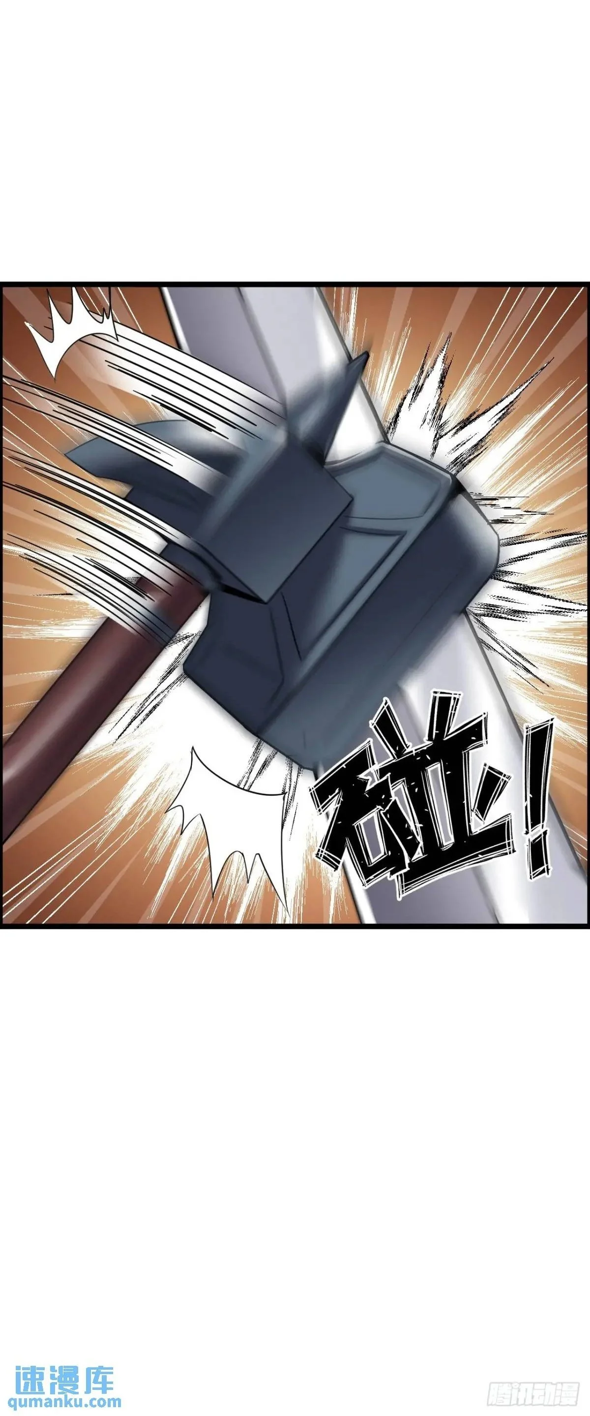争斗开始1