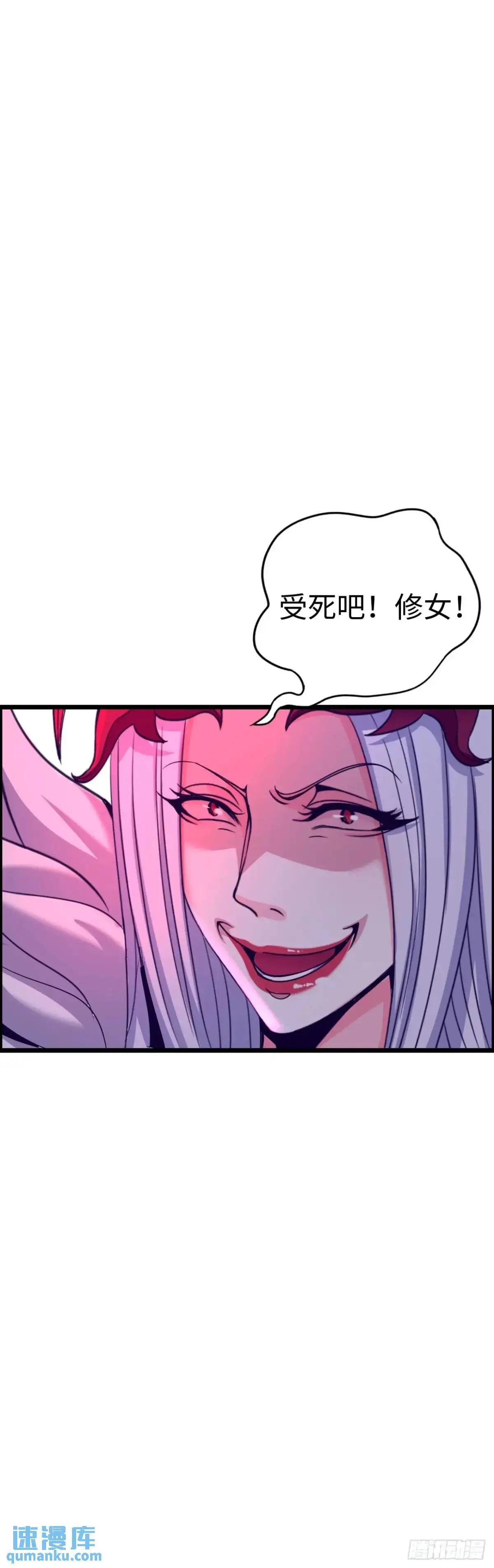 争斗开始15