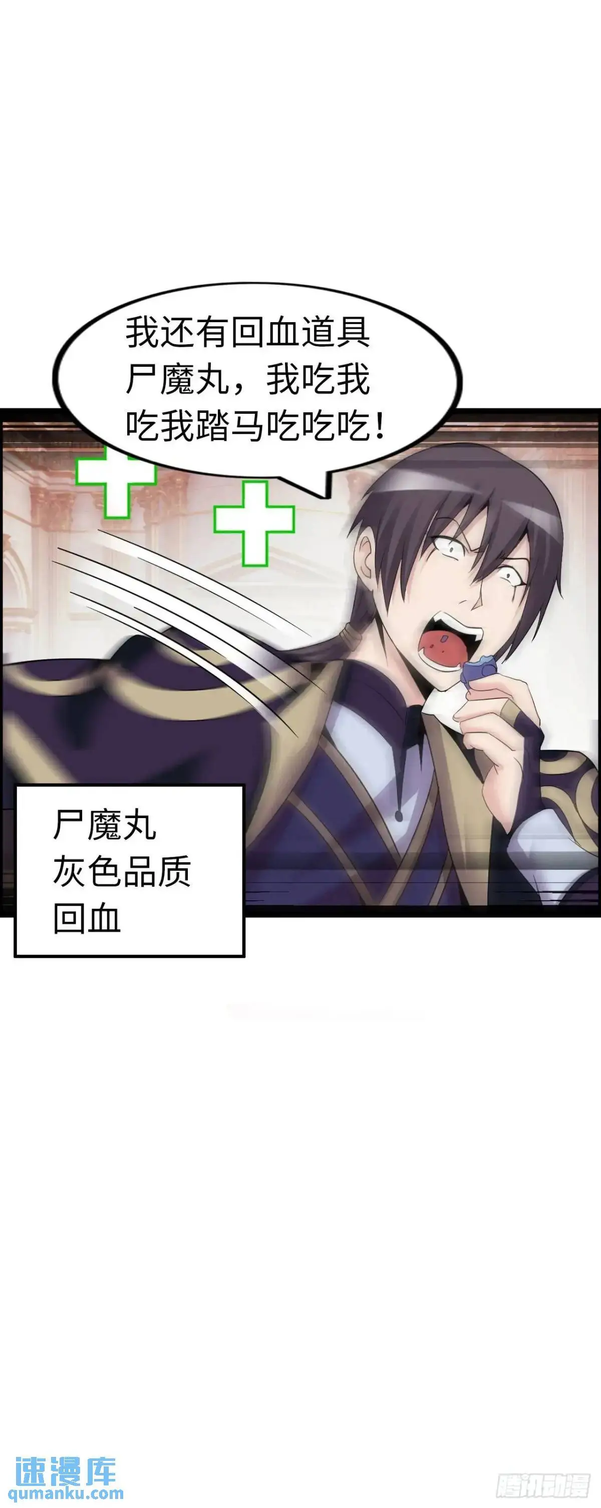 吃喝48