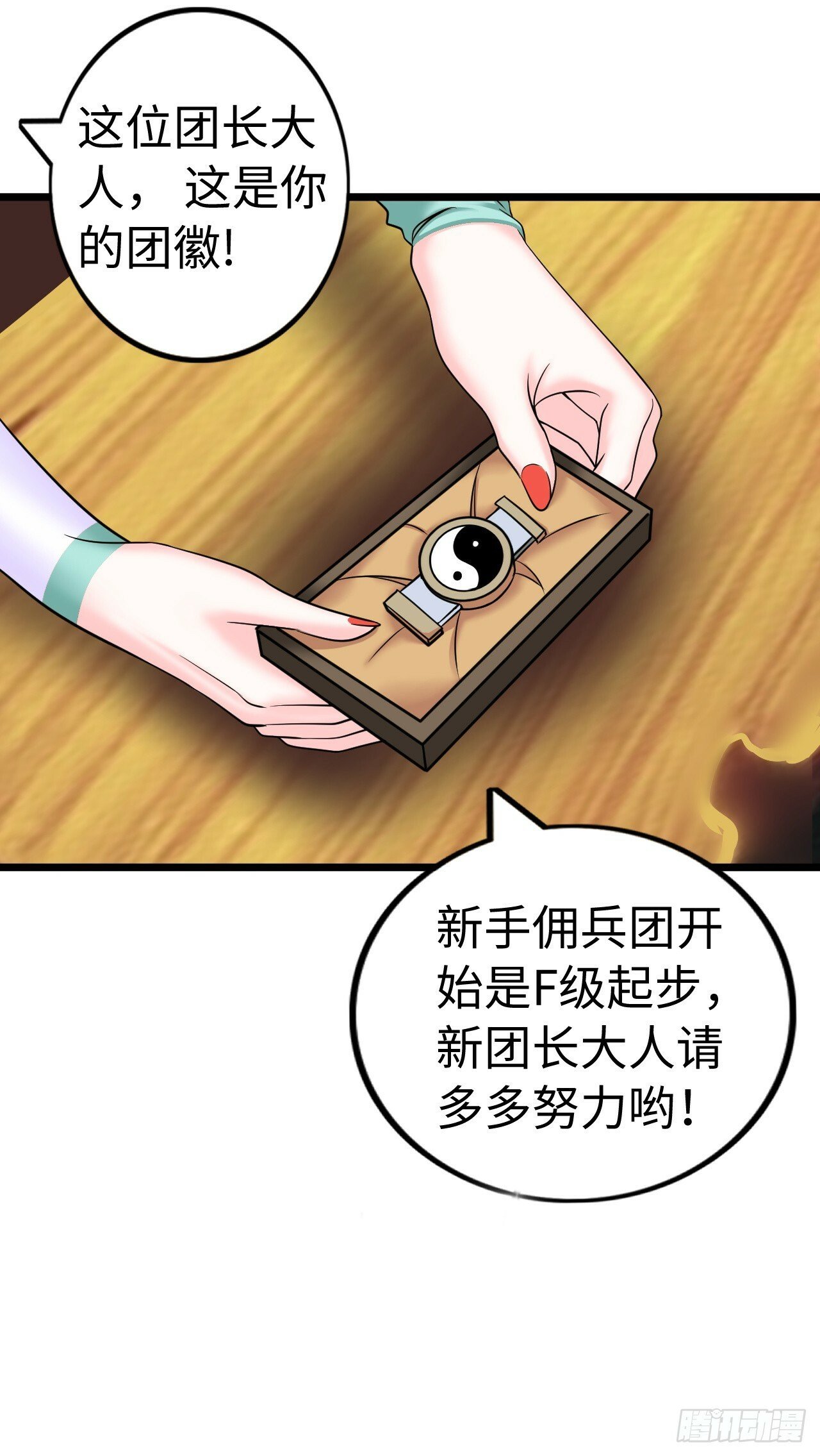 堕落圣母48