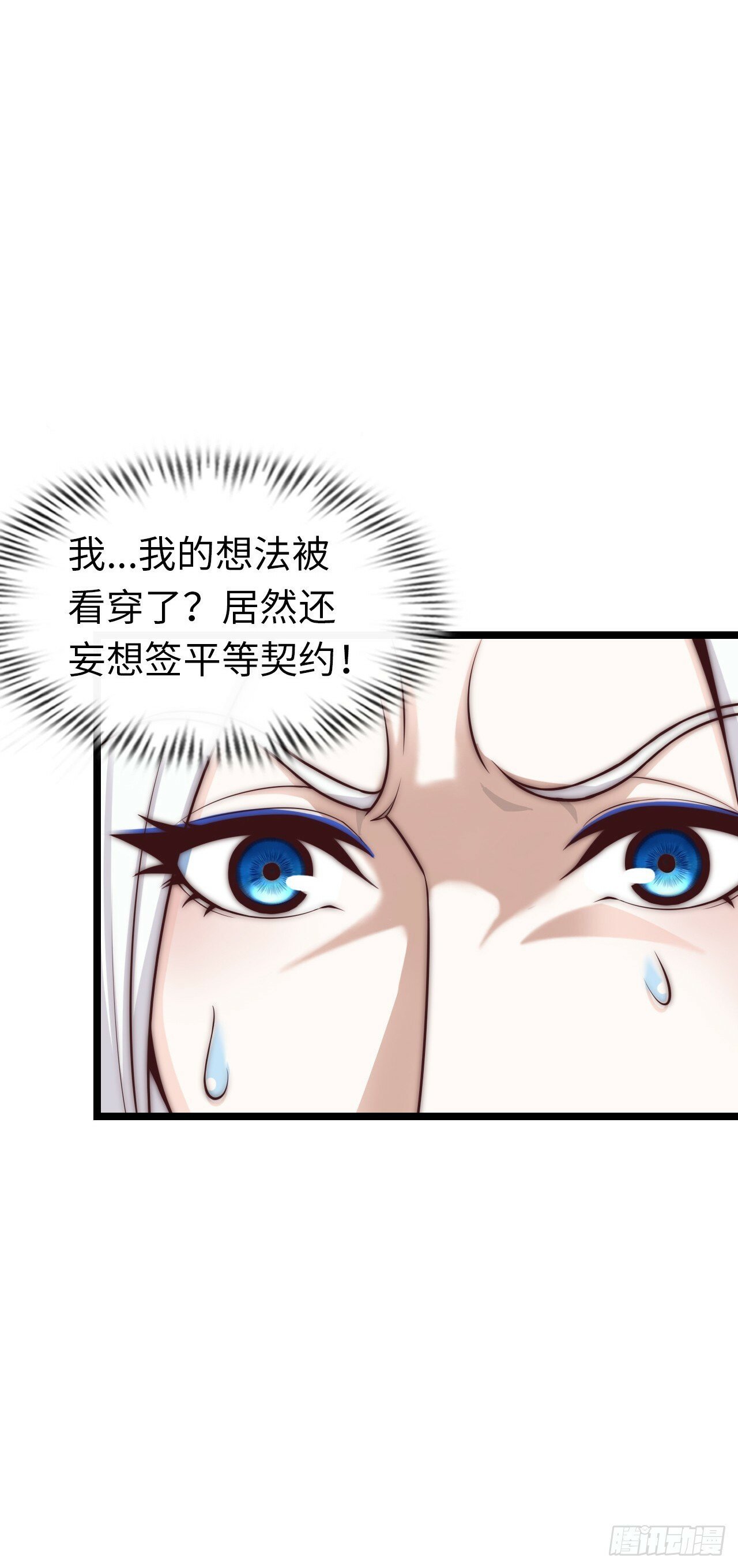 系统~给我抽卡！25
