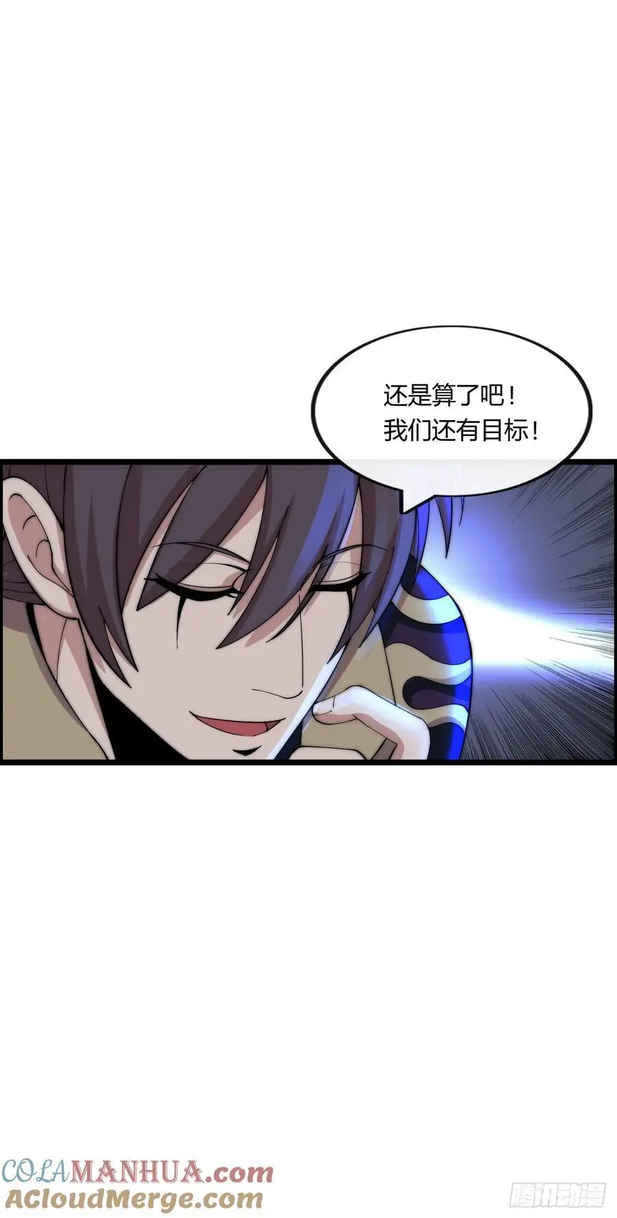 旅程结束27