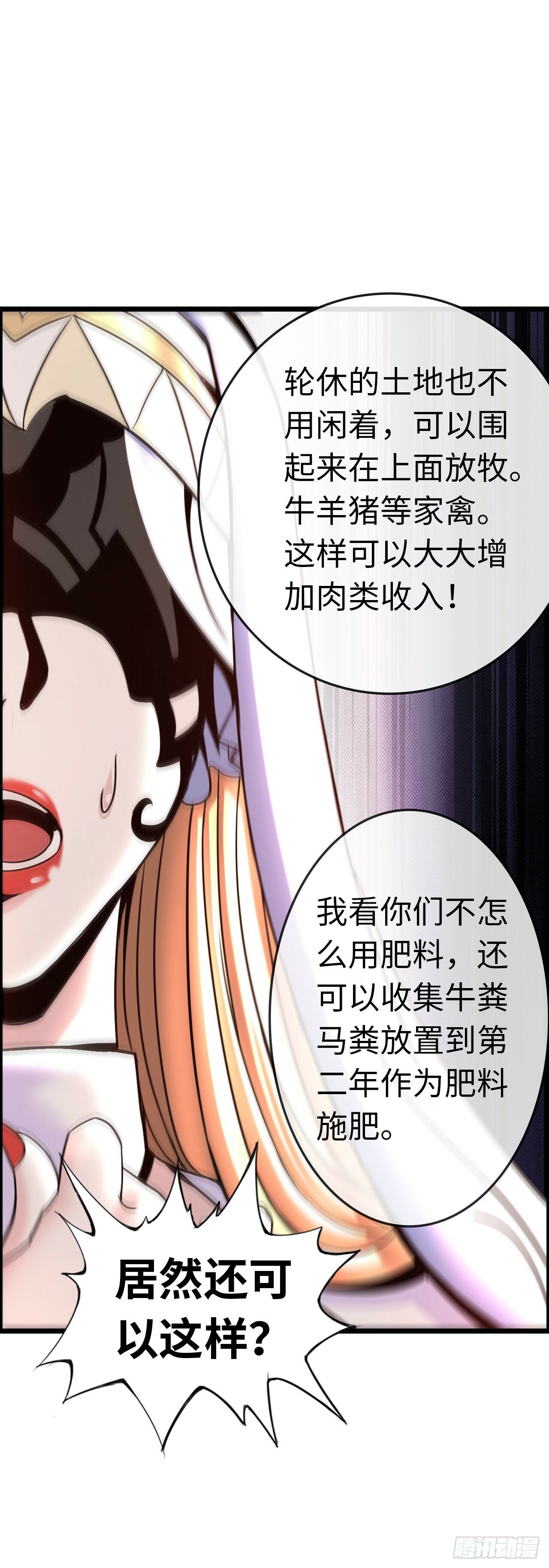 银眼圣母38