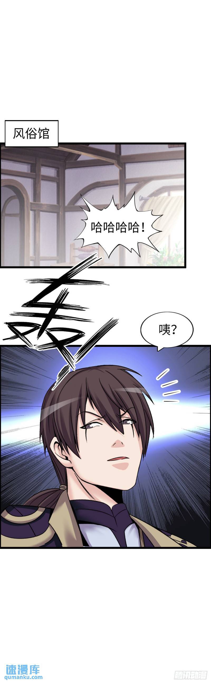 同道中人9