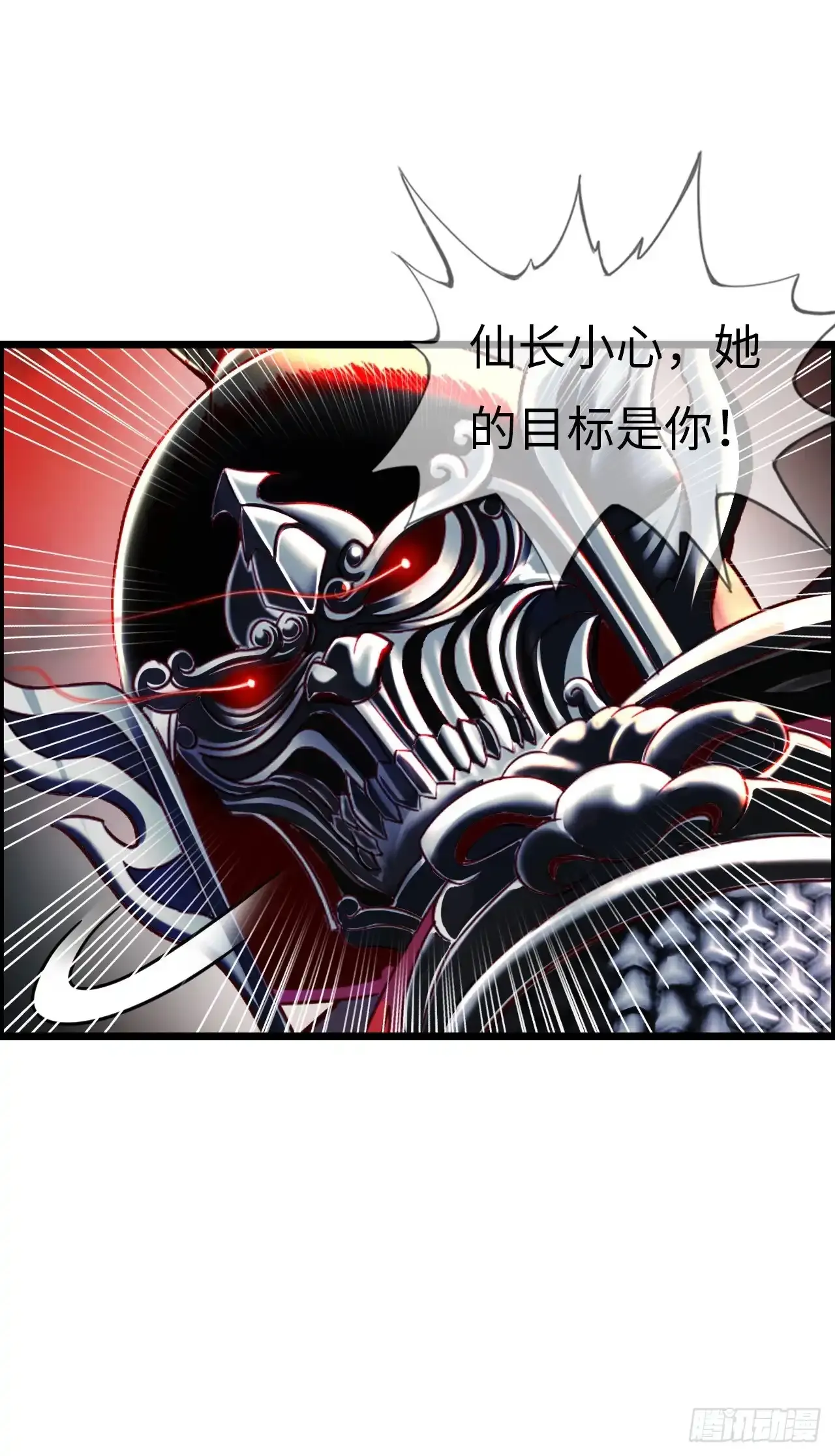 女武神45