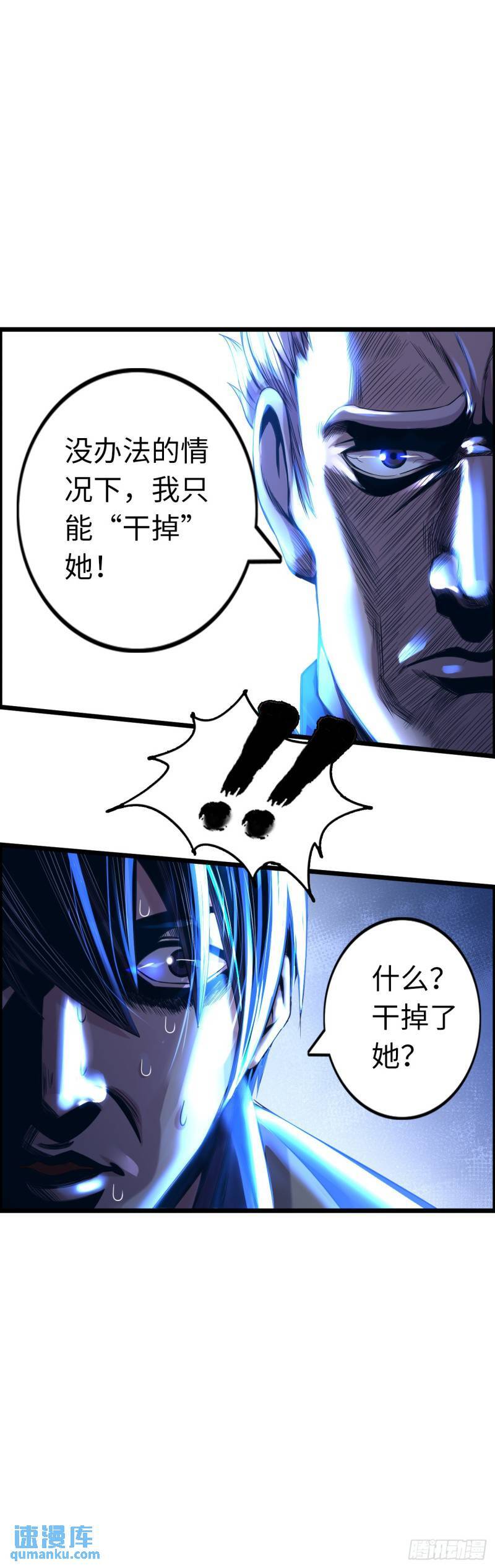 同道中人17