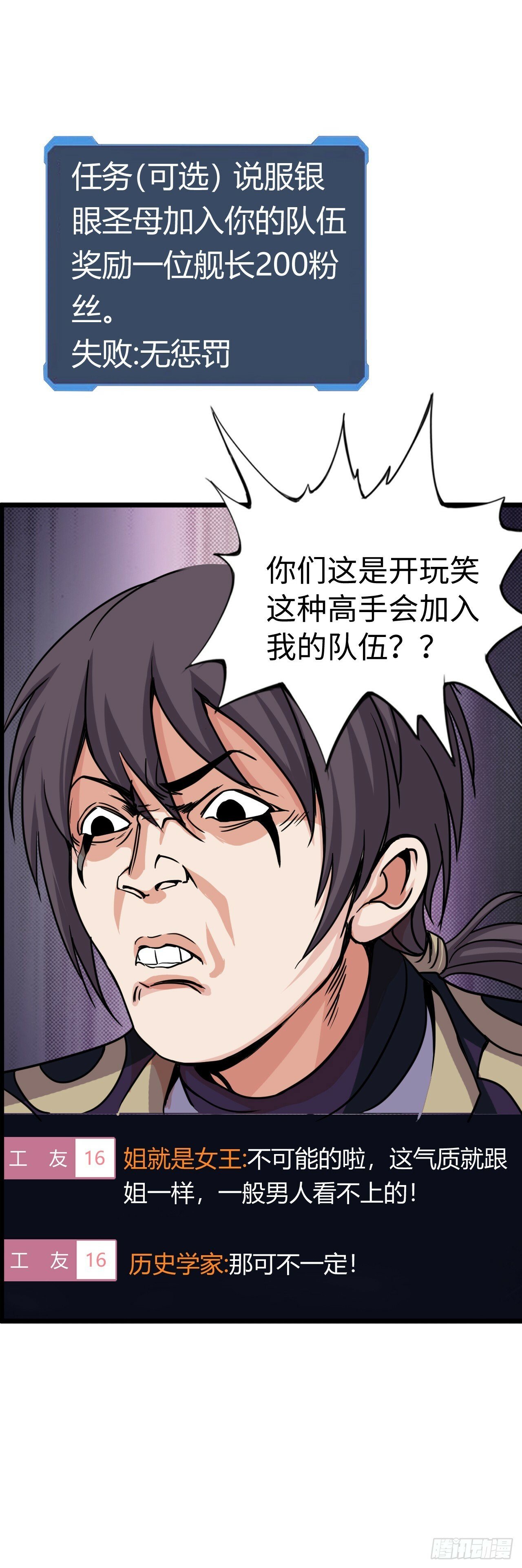 圣母逃跑30