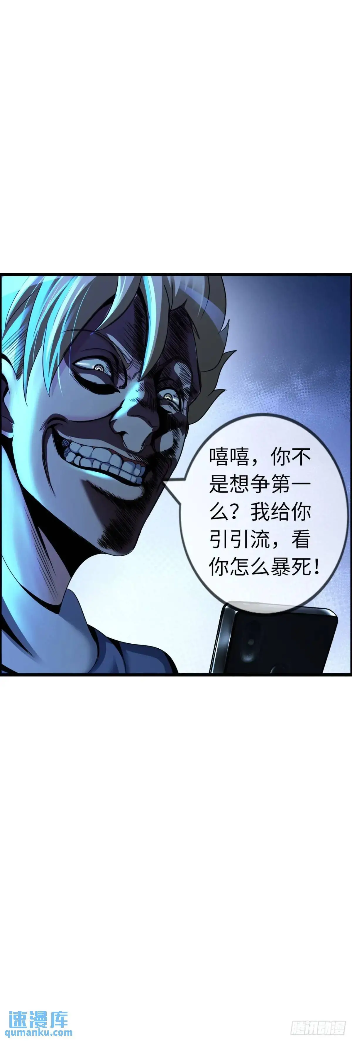 反攻45