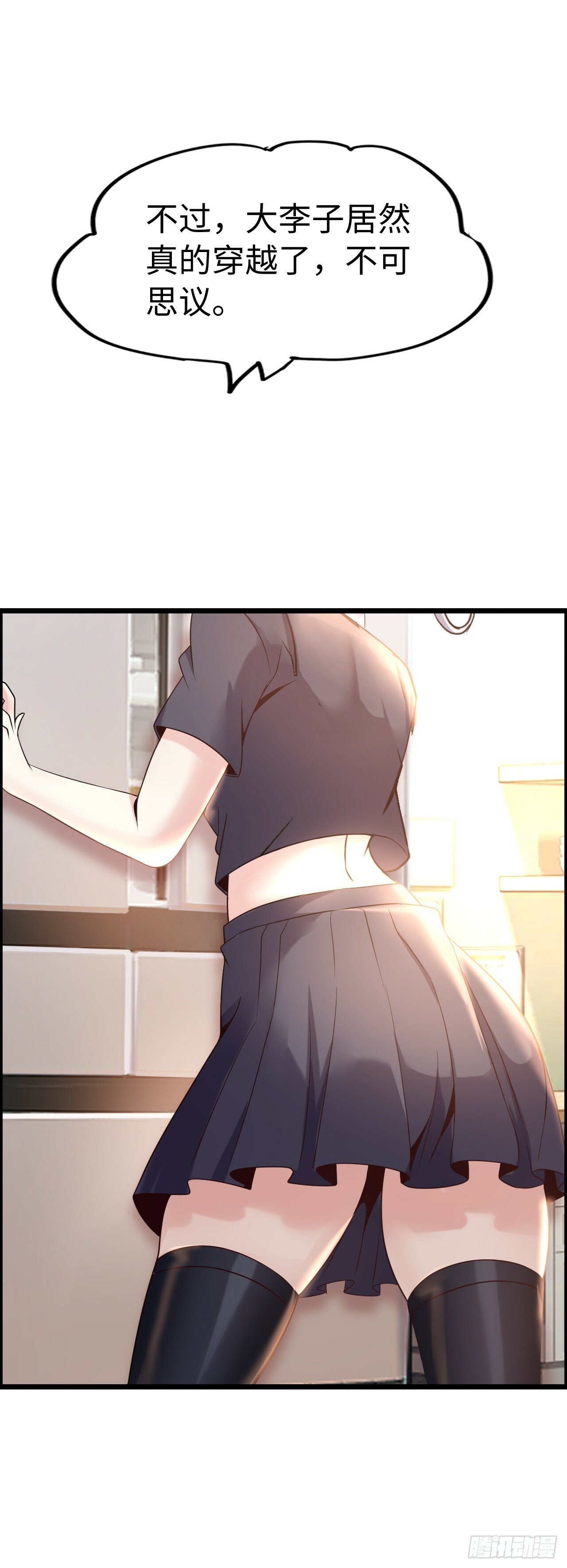 失心11