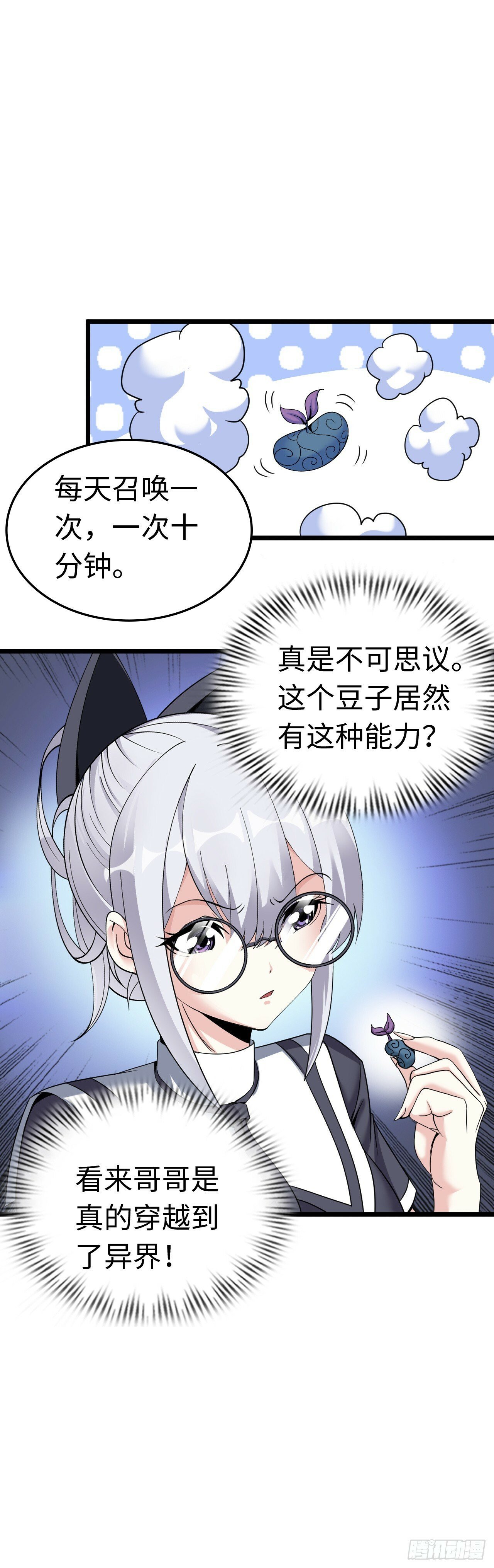 圣母逃跑20