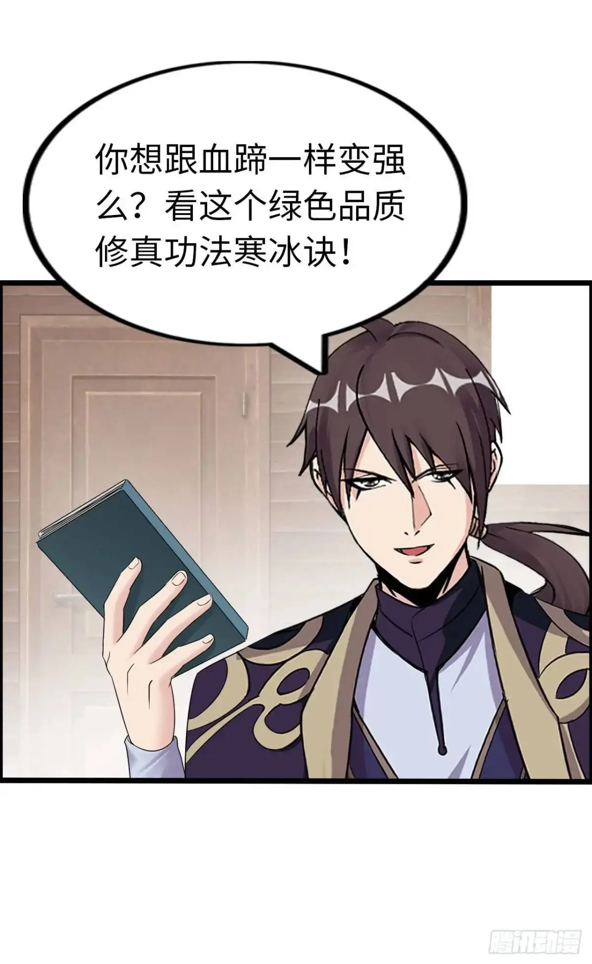 直播14
