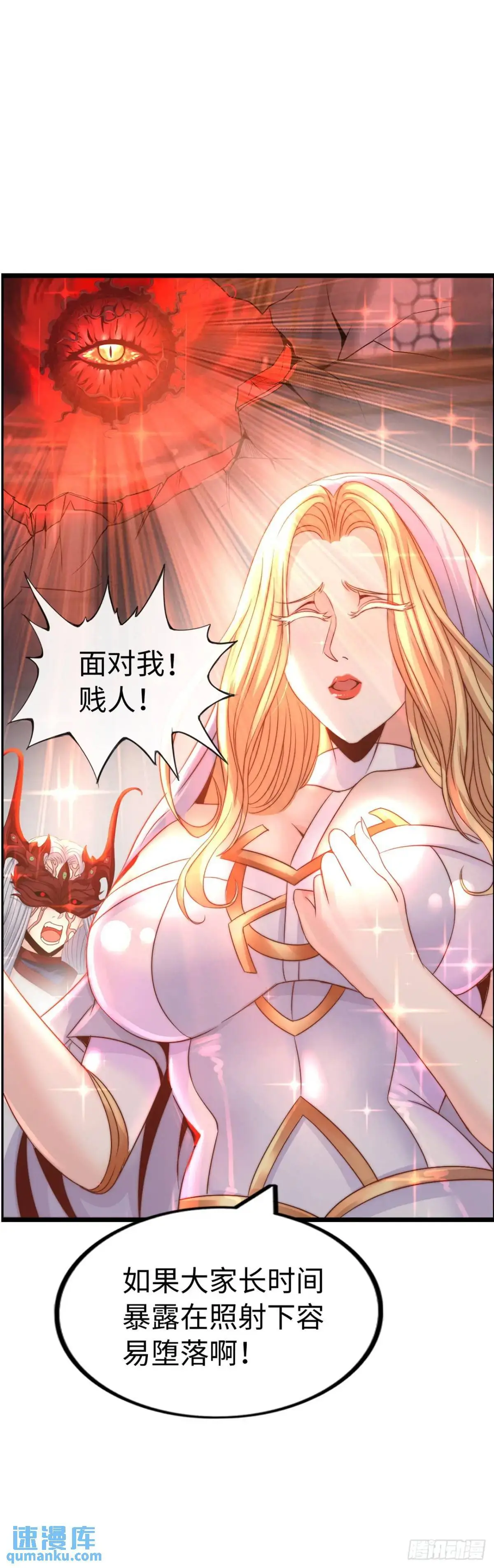 反攻6
