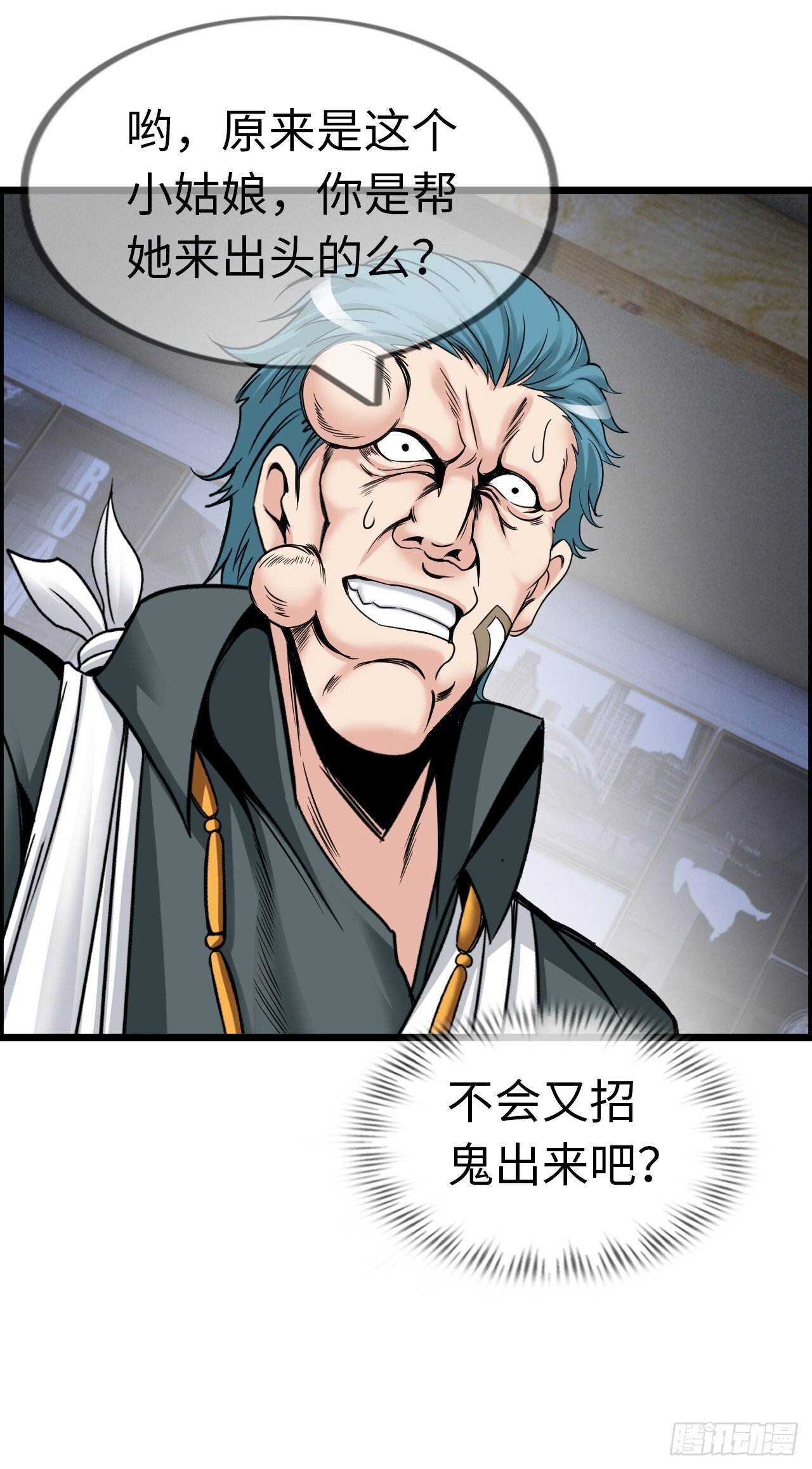 八尺夫人姐就是女王15