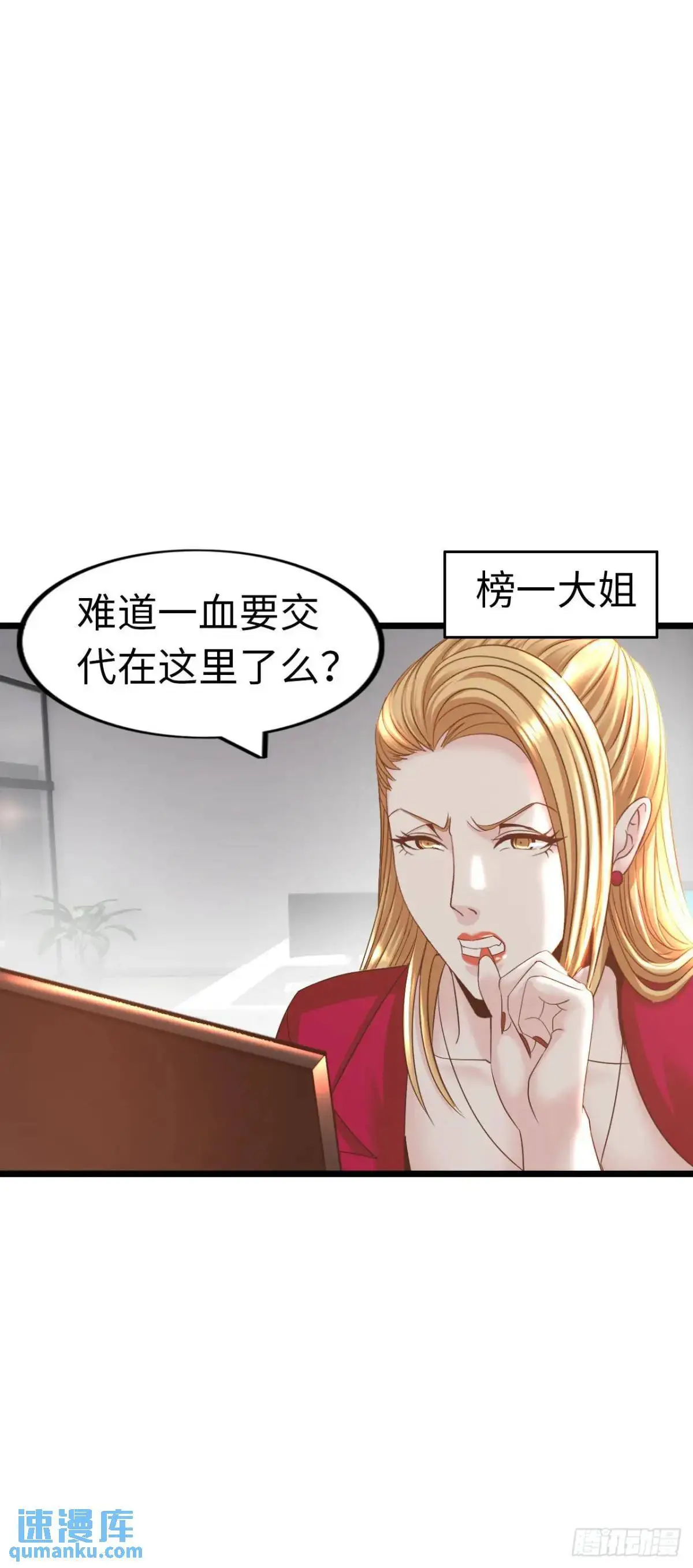 吃喝35